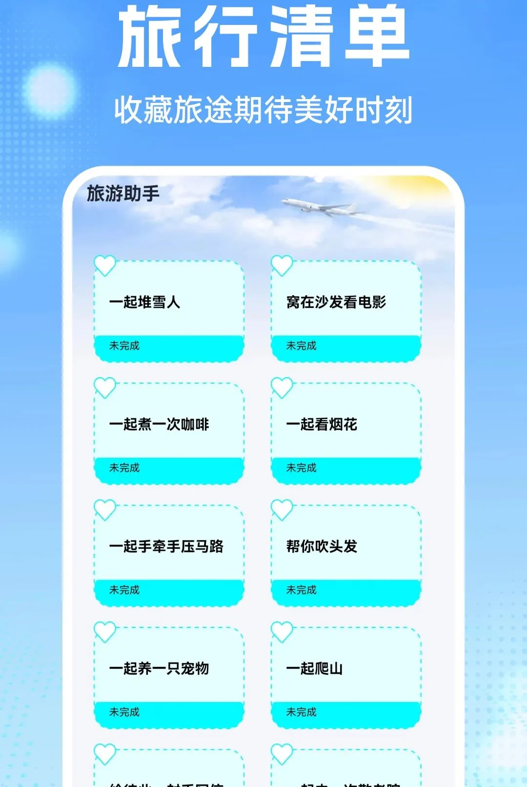 �����Ʊ���2026���°汾v1.0.1 �ٷ������ͼ