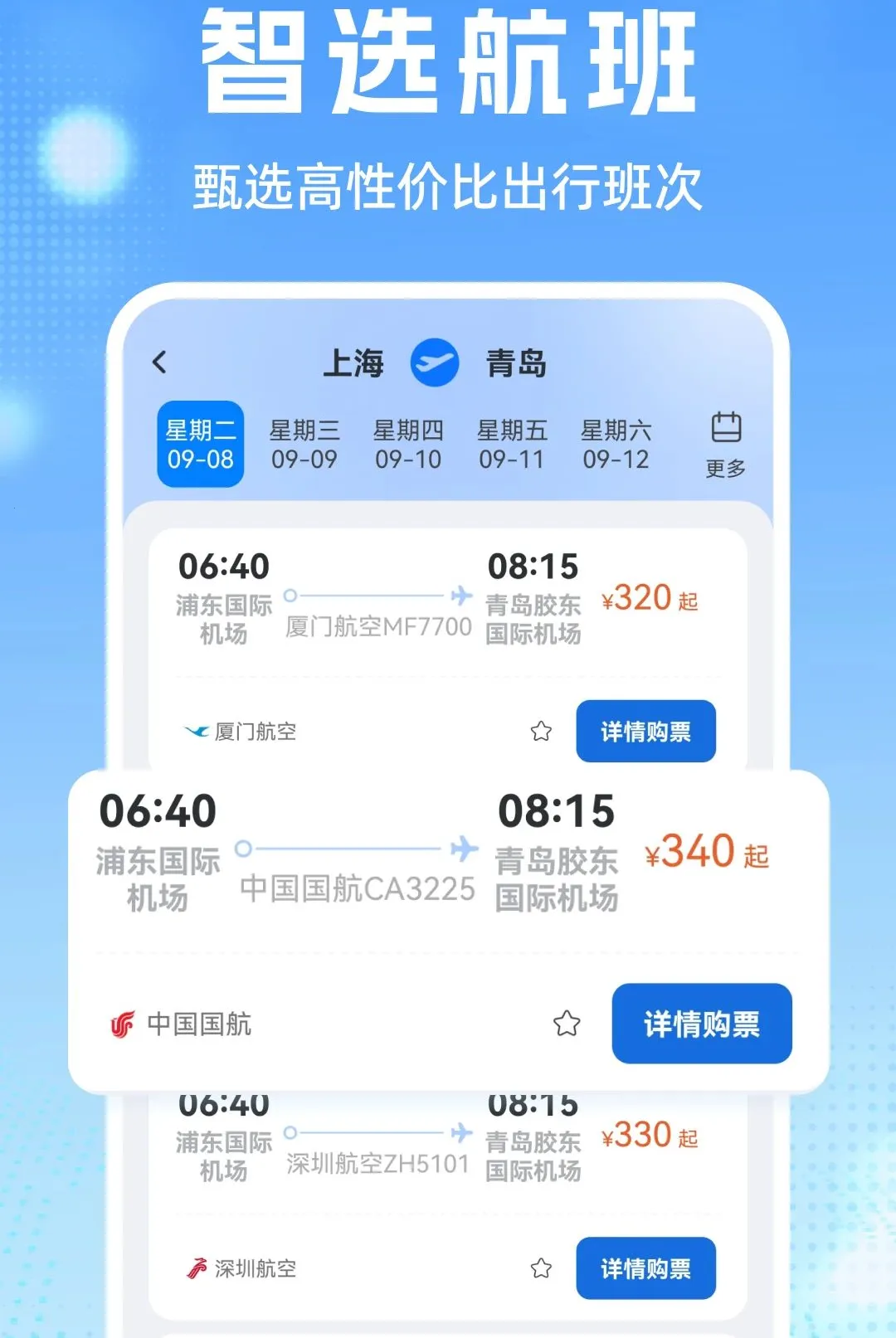 �����Ʊ���2026���°汾v1.0.1 �ٷ������ͼ