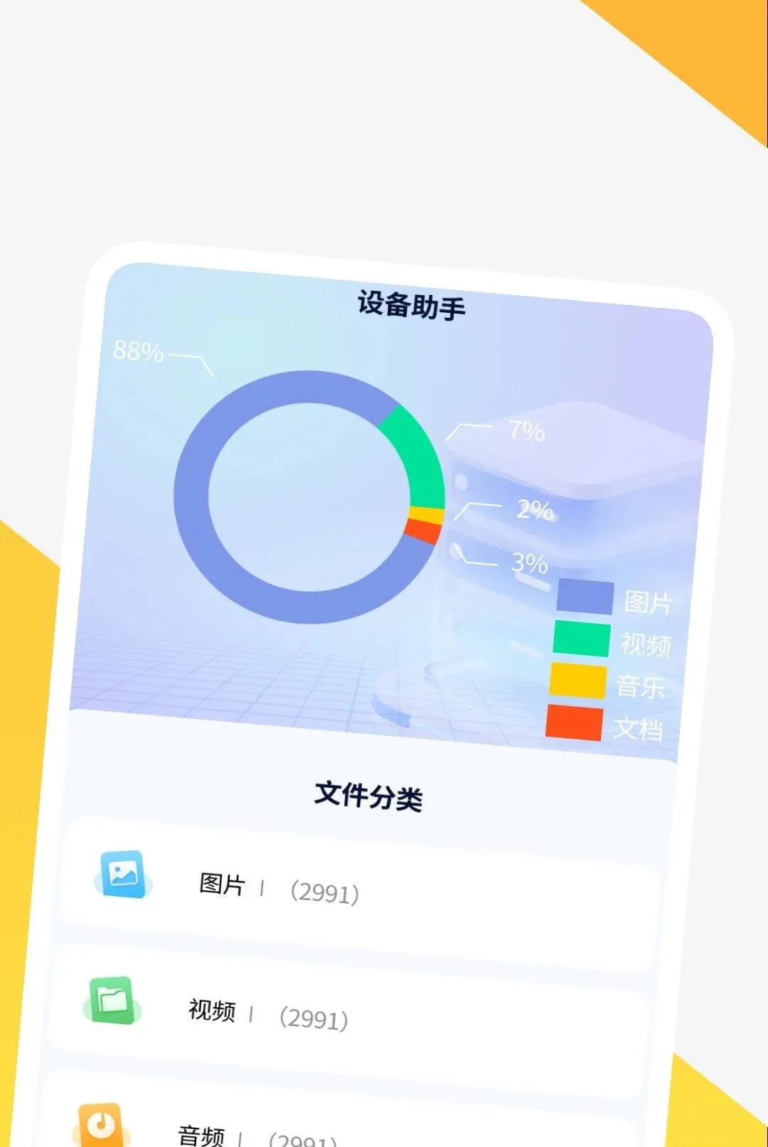 Ӱ�����岥����(��Ƶ���Ź���)v1.0.1 ��׿���ͼ