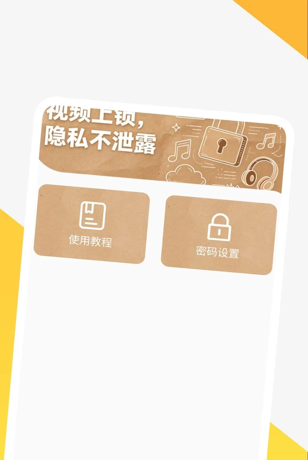 Ӱ�����岥����(��Ƶ���Ź���)v1.0.1 ��׿���ͼ