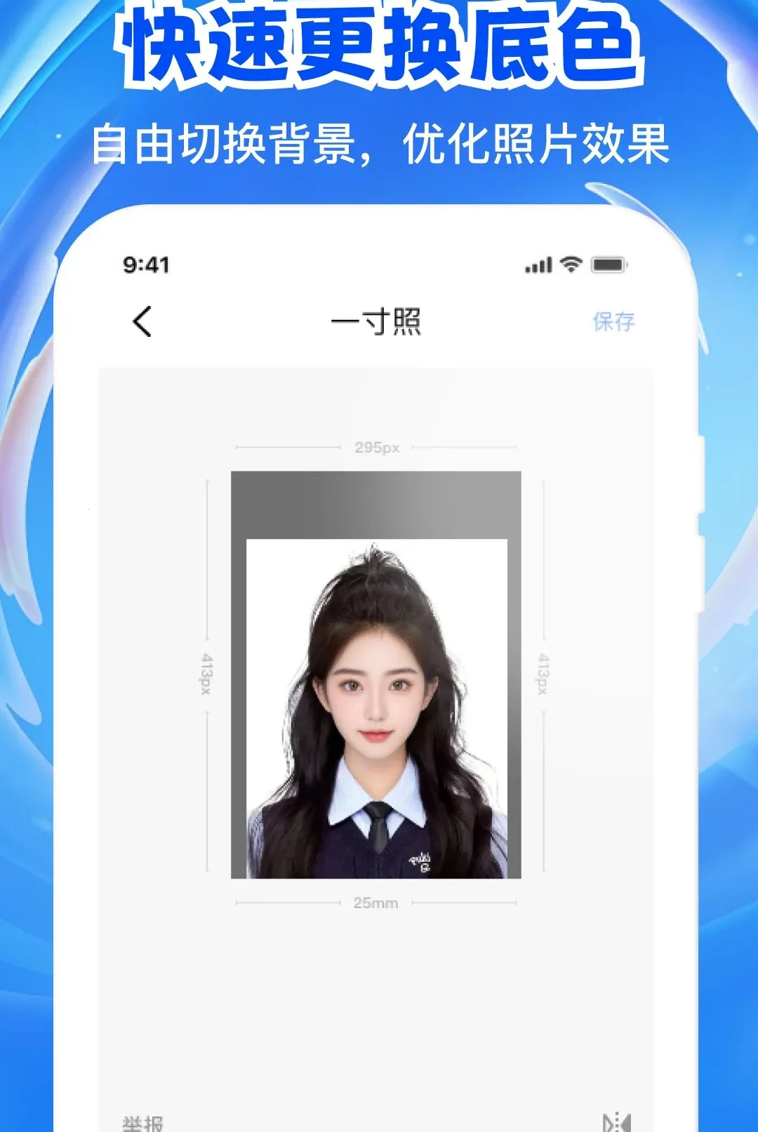 ����֤���浵APP��׿���ֻ���v1.0.1 �ٷ������ͼ