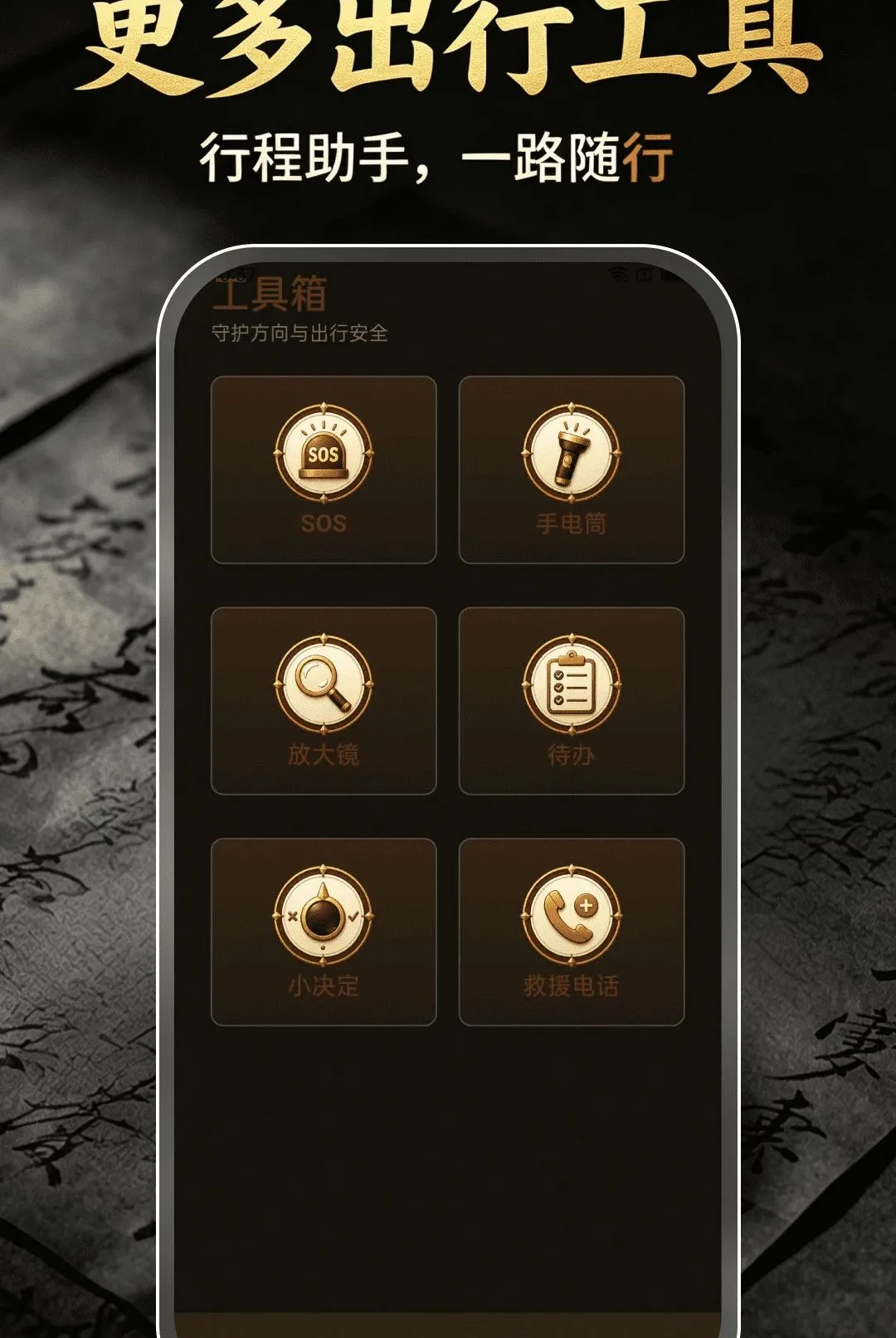 ��ˮ��λ����(�๦�ܱ��򹤾�)v1.0.0 �ٷ������ͼ