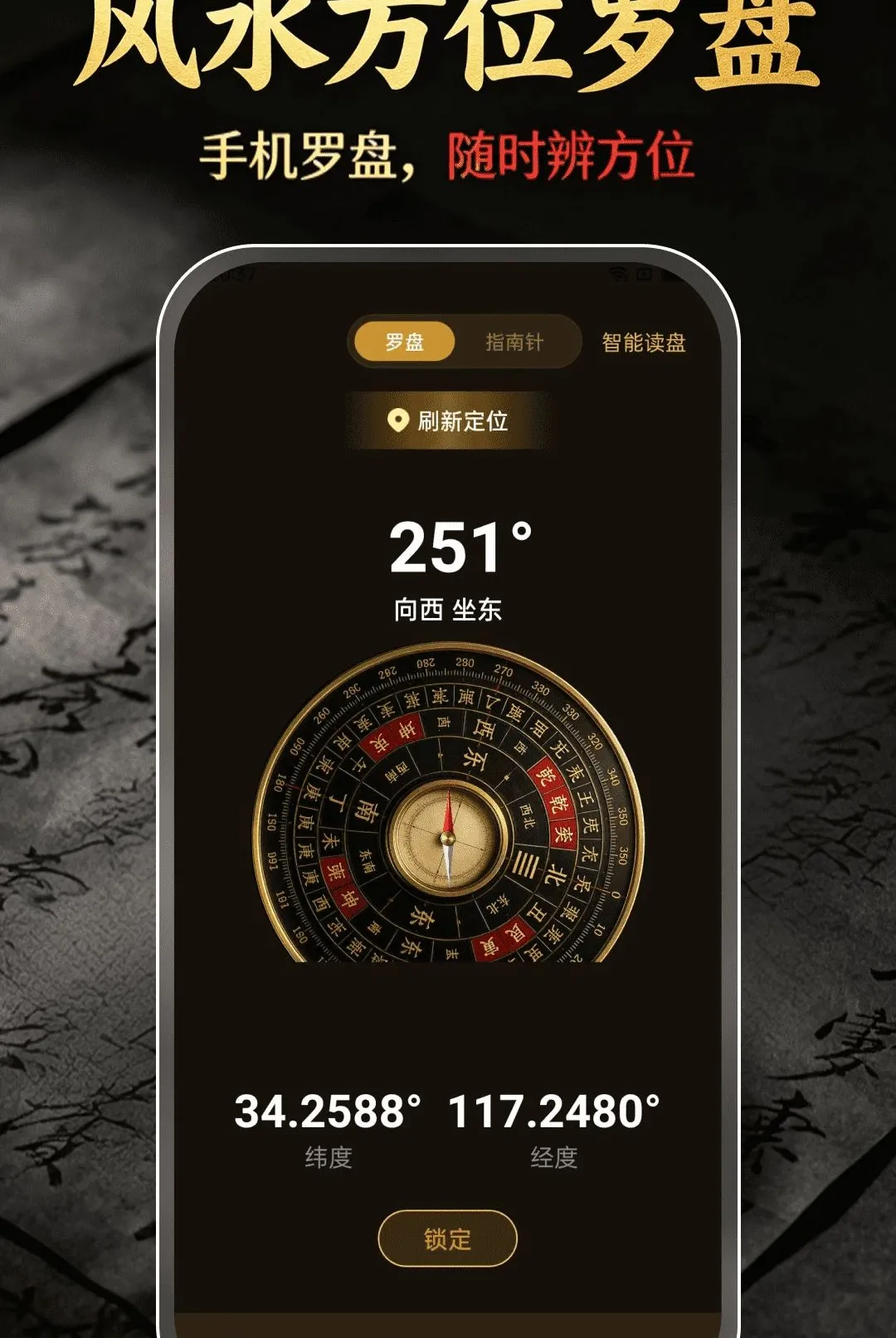��ˮ��λ����(�๦�ܱ��򹤾�)v1.0.0 �ٷ������ͼ