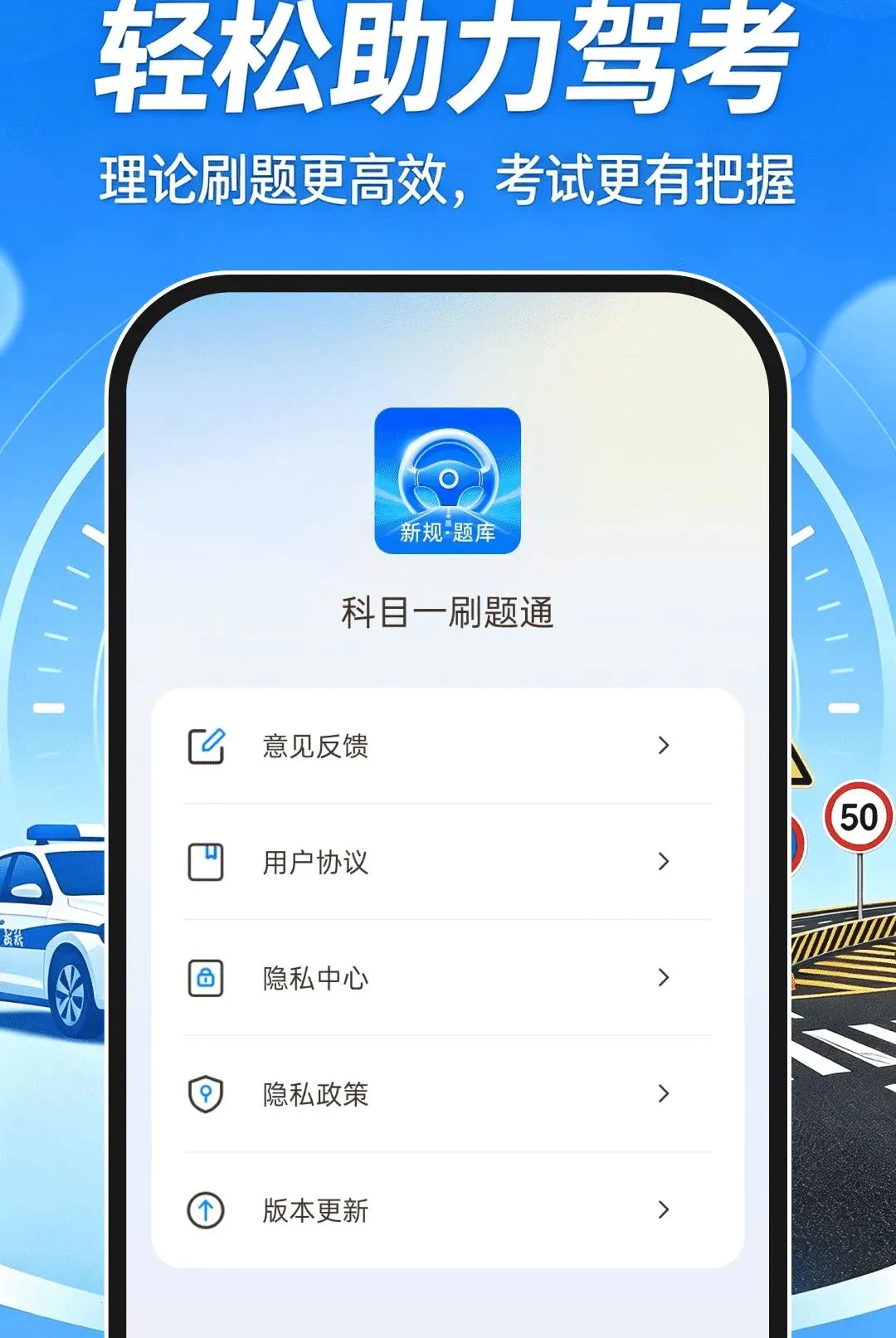 ��Ŀһˢ��ͨ������׿���ֻ���v1.0.0 �ֻ����ͼ