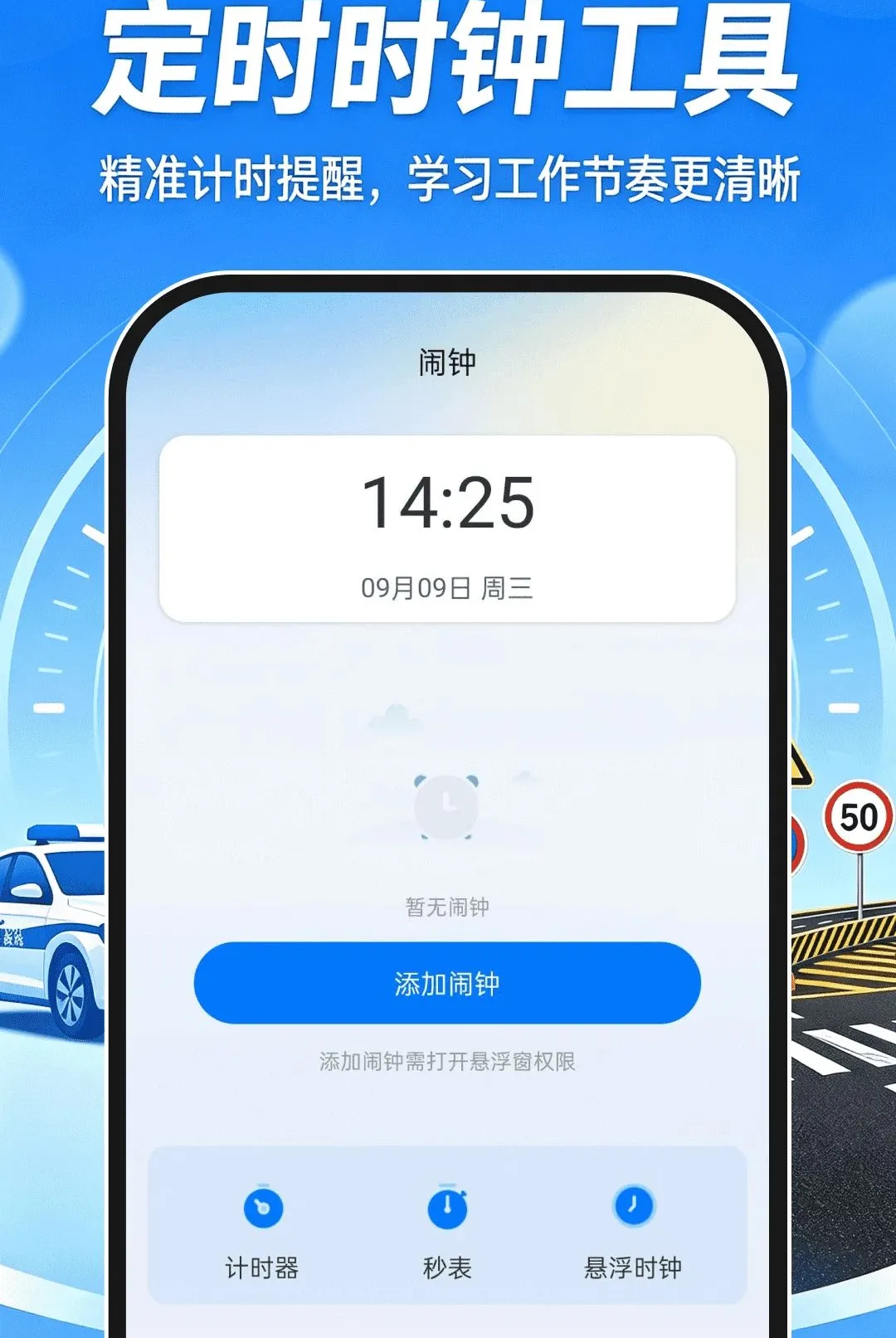 ��Ŀһˢ��ͨ������׿���ֻ���v1.0.0 �ֻ����ͼ