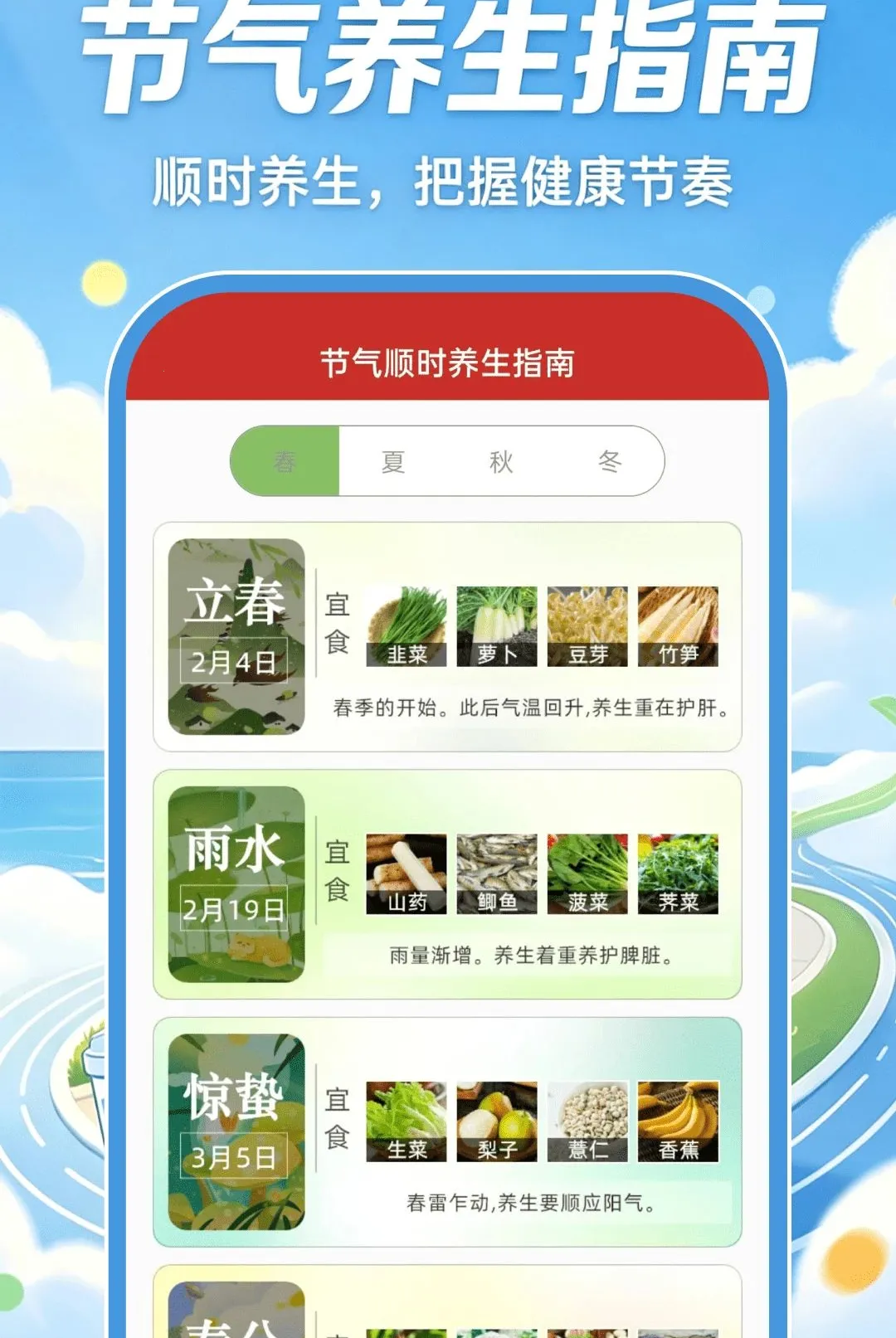 �ǻ��˶�����(������������)v1.0.0 ��׿���ͼ