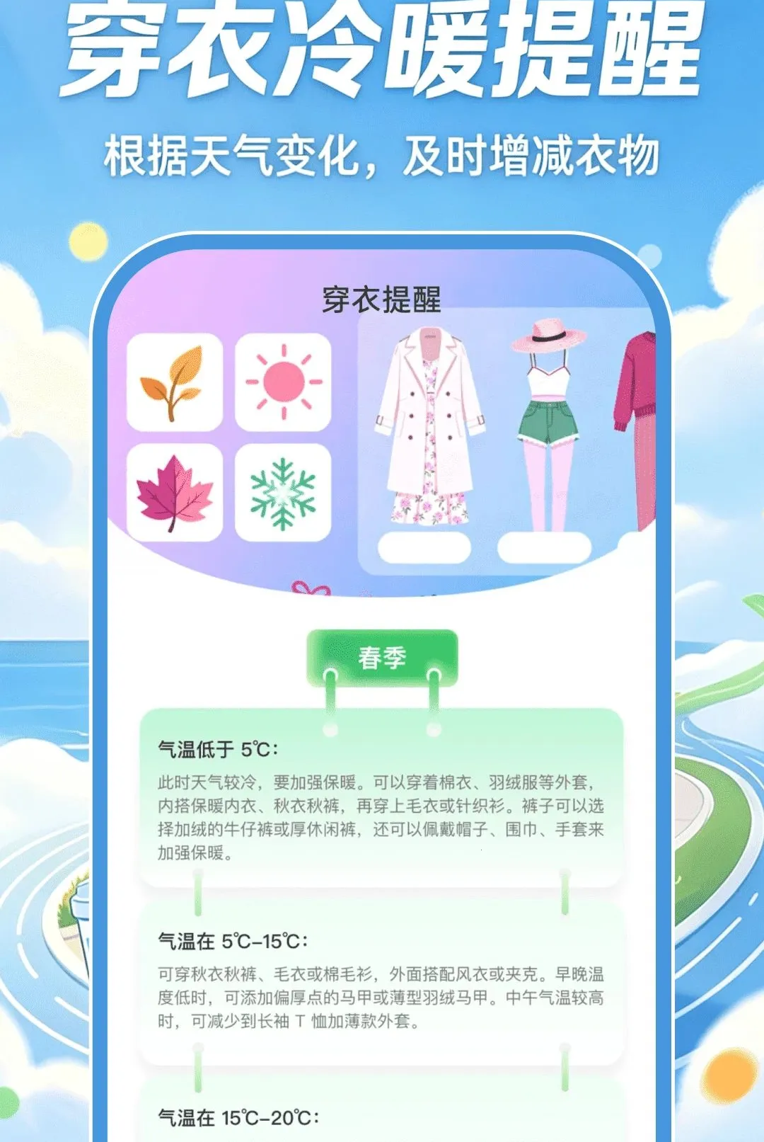 �ǻ��˶�����(������������)v1.0.0 ��׿���ͼ