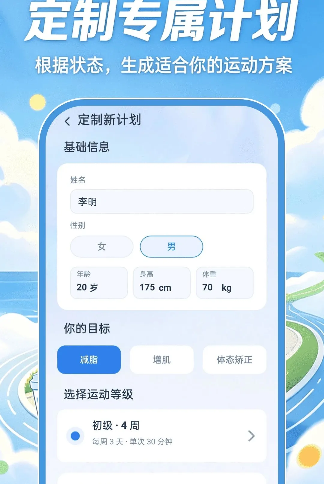 �ǻ��˶�����(������������)v1.0.0 ��׿���ͼ
