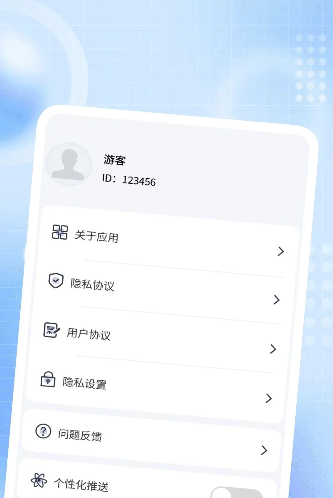 ҹ�ܸ��岥���������ֻ���v1.0.1 �ٷ������ͼ