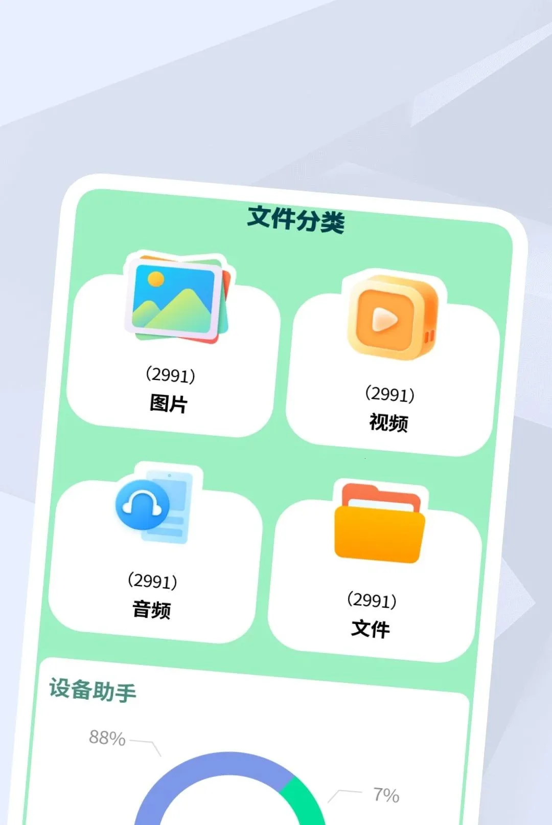 ����������Ƶ������(�๦����Ƶ����)v1.0.2 ��Ѱ��ͼ