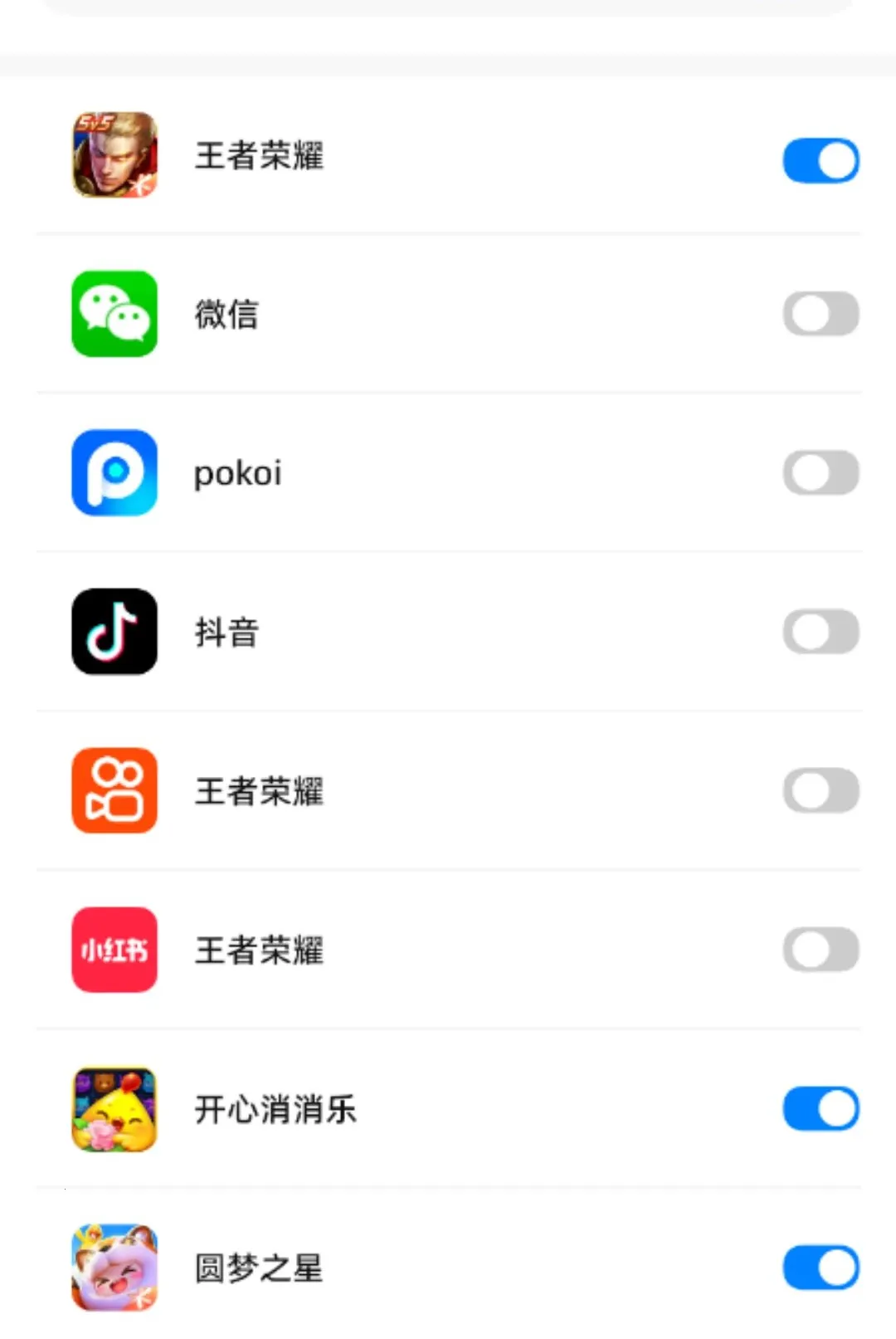 �ܺ����ػ��ɳ��ҳ���(�ֻ��ܿ�����)v1.0.26 �ֻ����ͼ