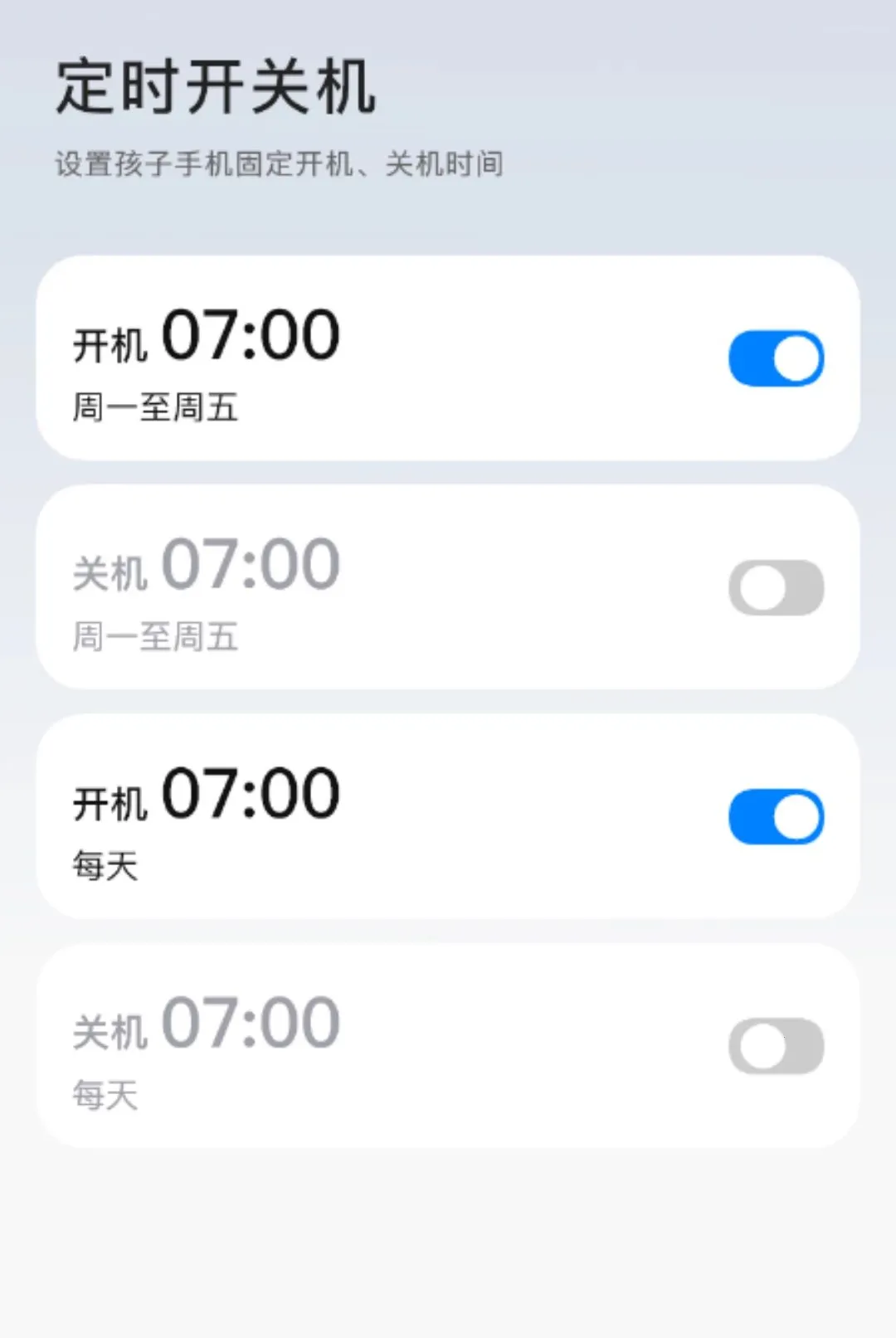 �ܺ����ػ��ɳ��ҳ���(�ֻ��ܿ�����)v1.0.26 �ֻ����ͼ