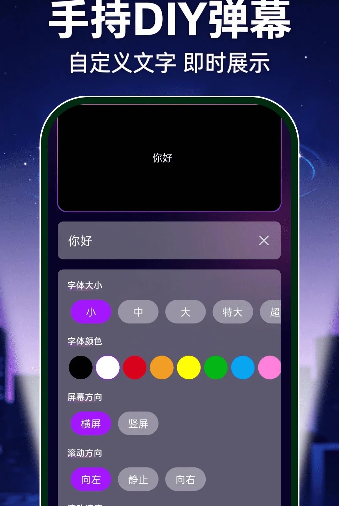 �������ֵ�Ͳ���������׿���ֻ���v1.0.0 ��׿���ͼ