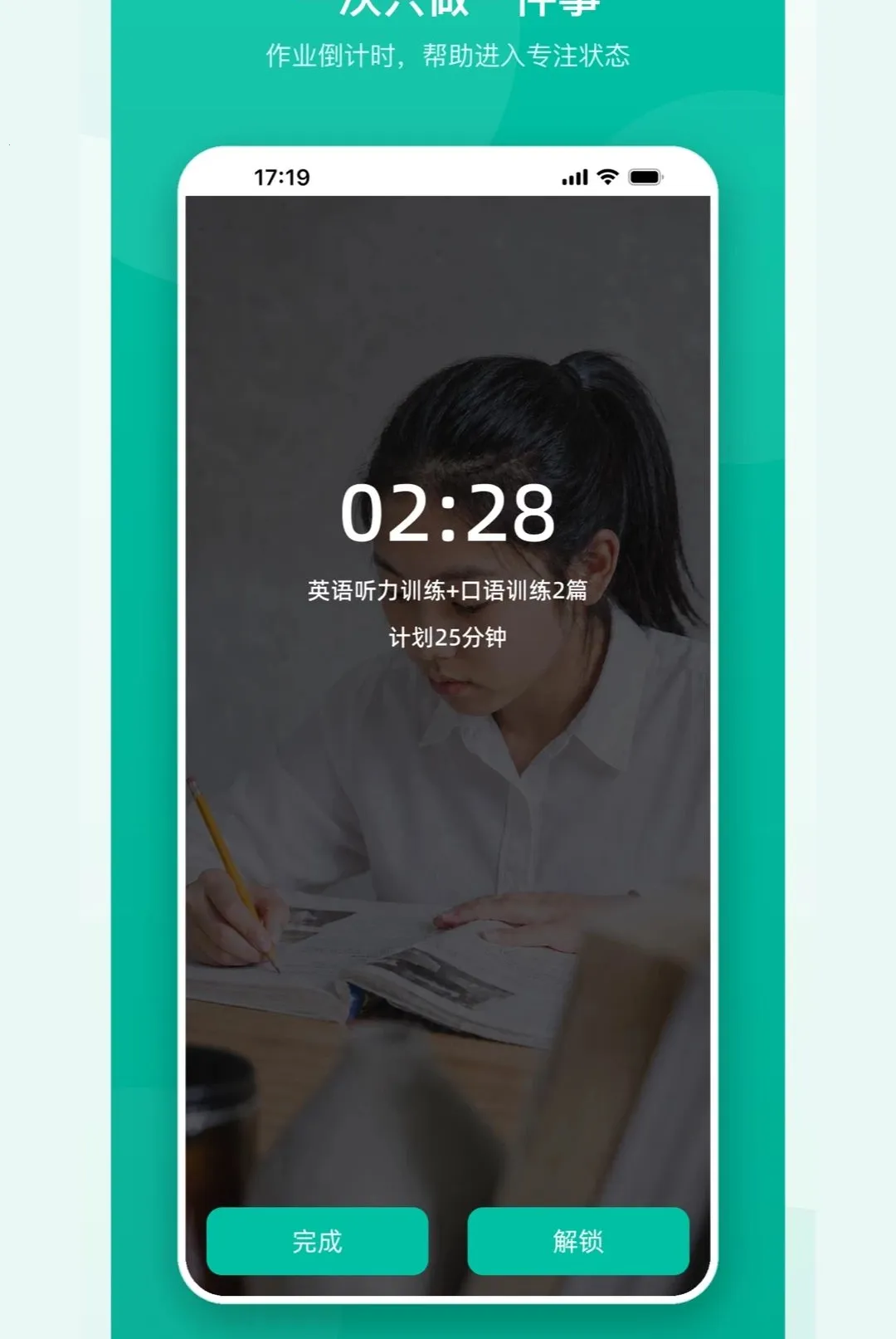 �ɳ�������������ֻ���v1.0 ��Ѱ��ͼ
