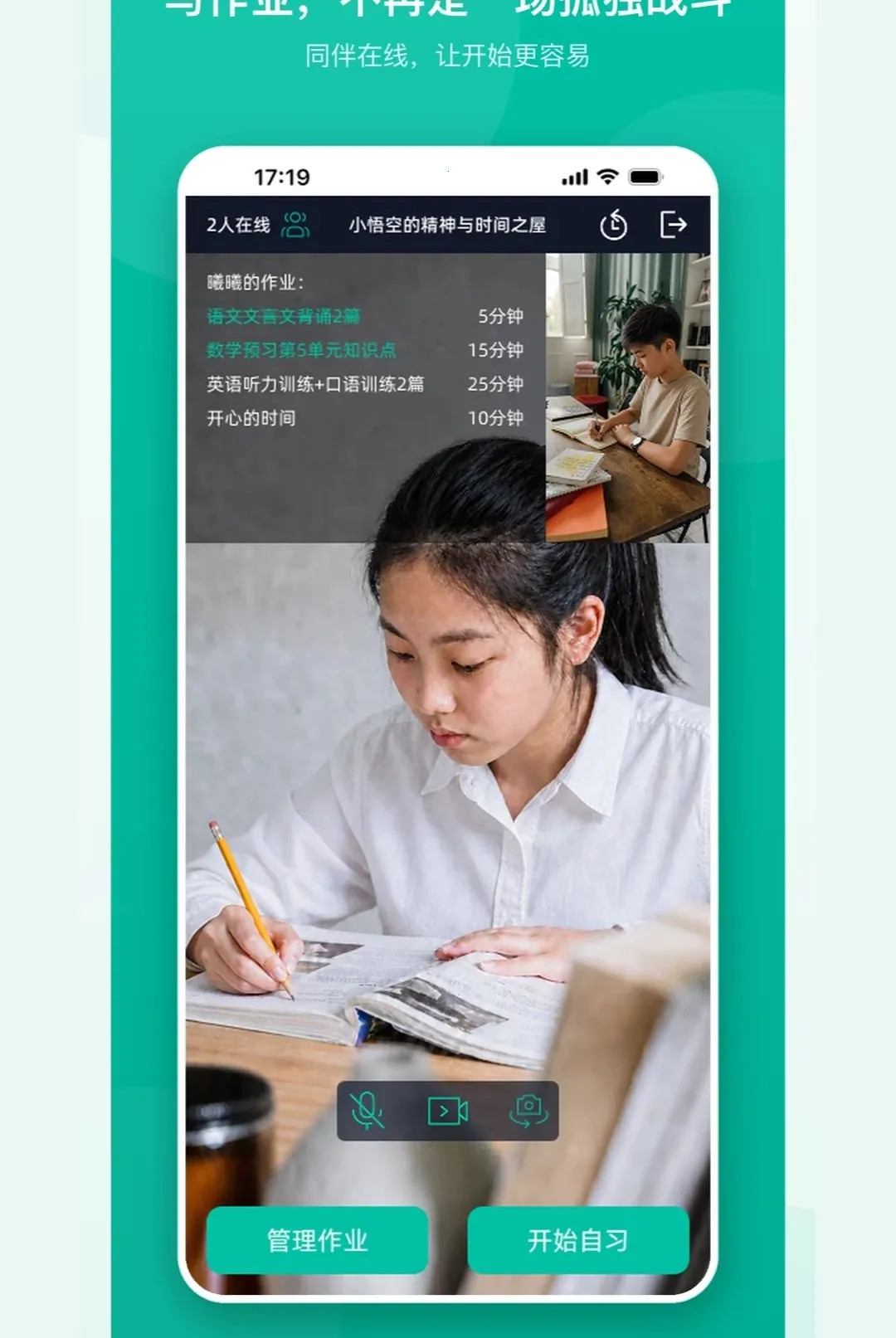 �ɳ�������������ֻ���v1.0 ��Ѱ��ͼ