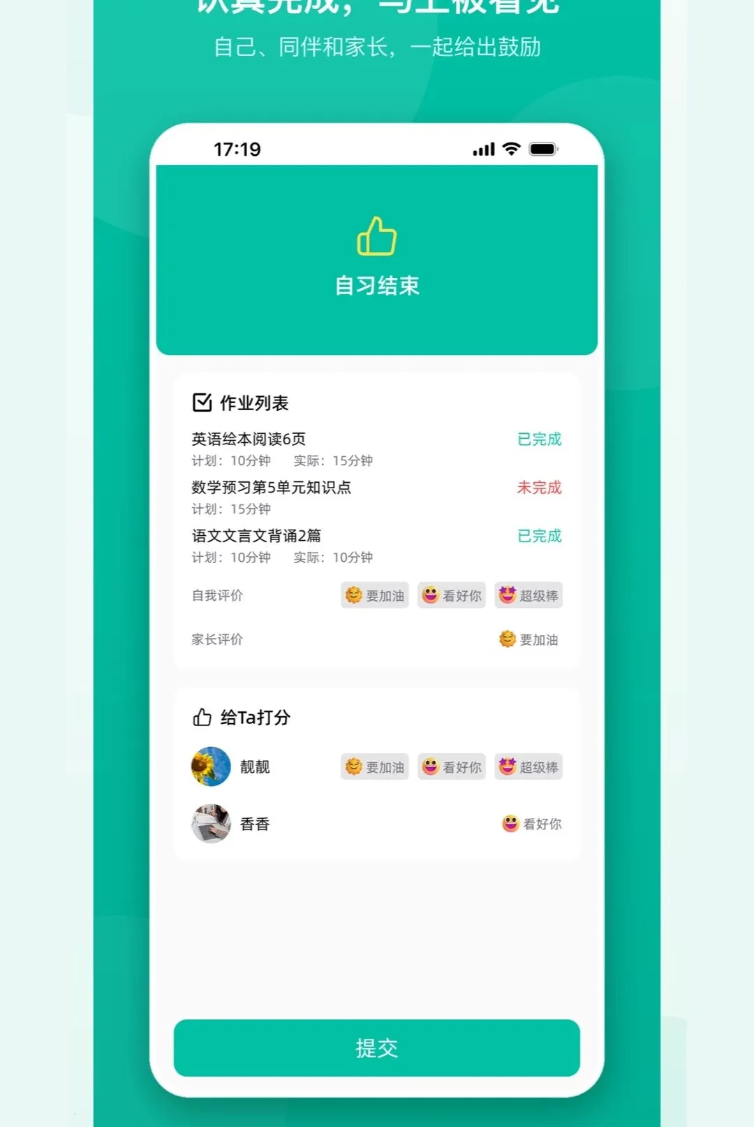 �ɳ�������������ֻ���v1.0 ��Ѱ��ͼ