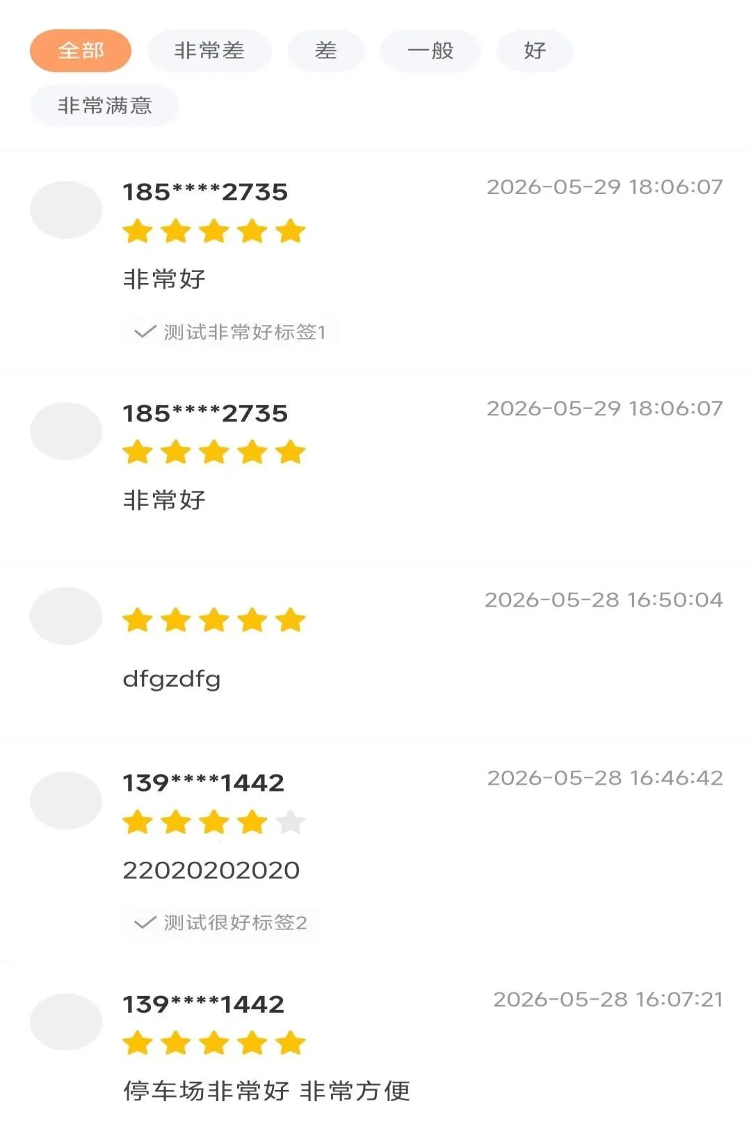 ����ͣ��(����ͣ������)v1.0.0 �ٷ������ͼ