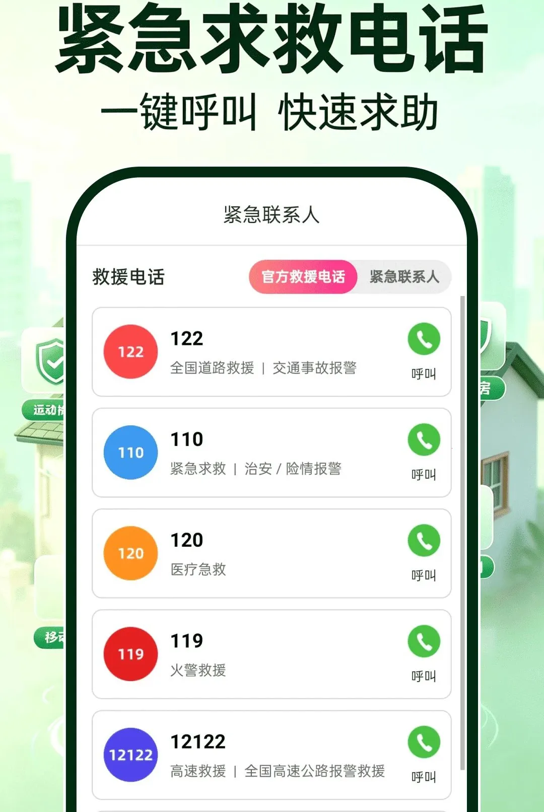 ө�濴�����(�๦�ܼ������)