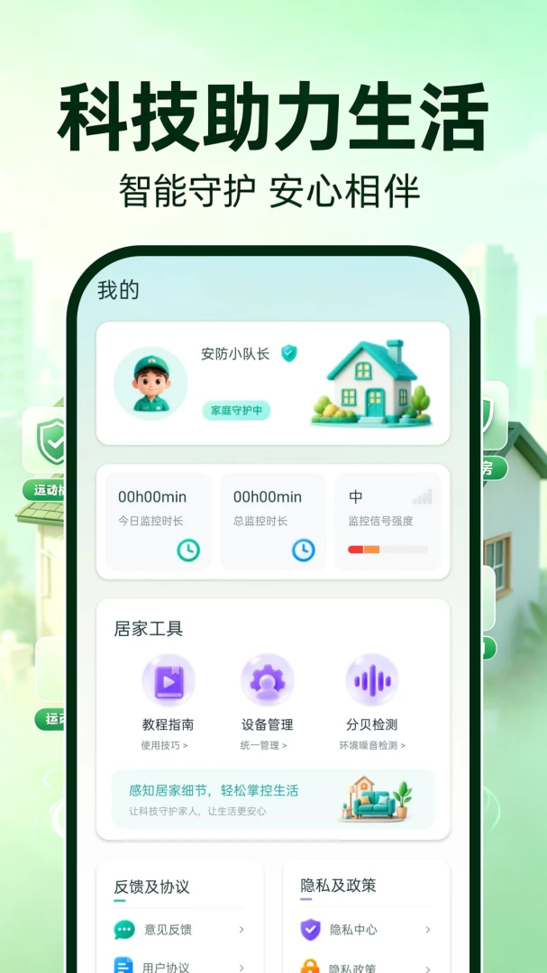 ө�濴�����(�๦�ܼ������)