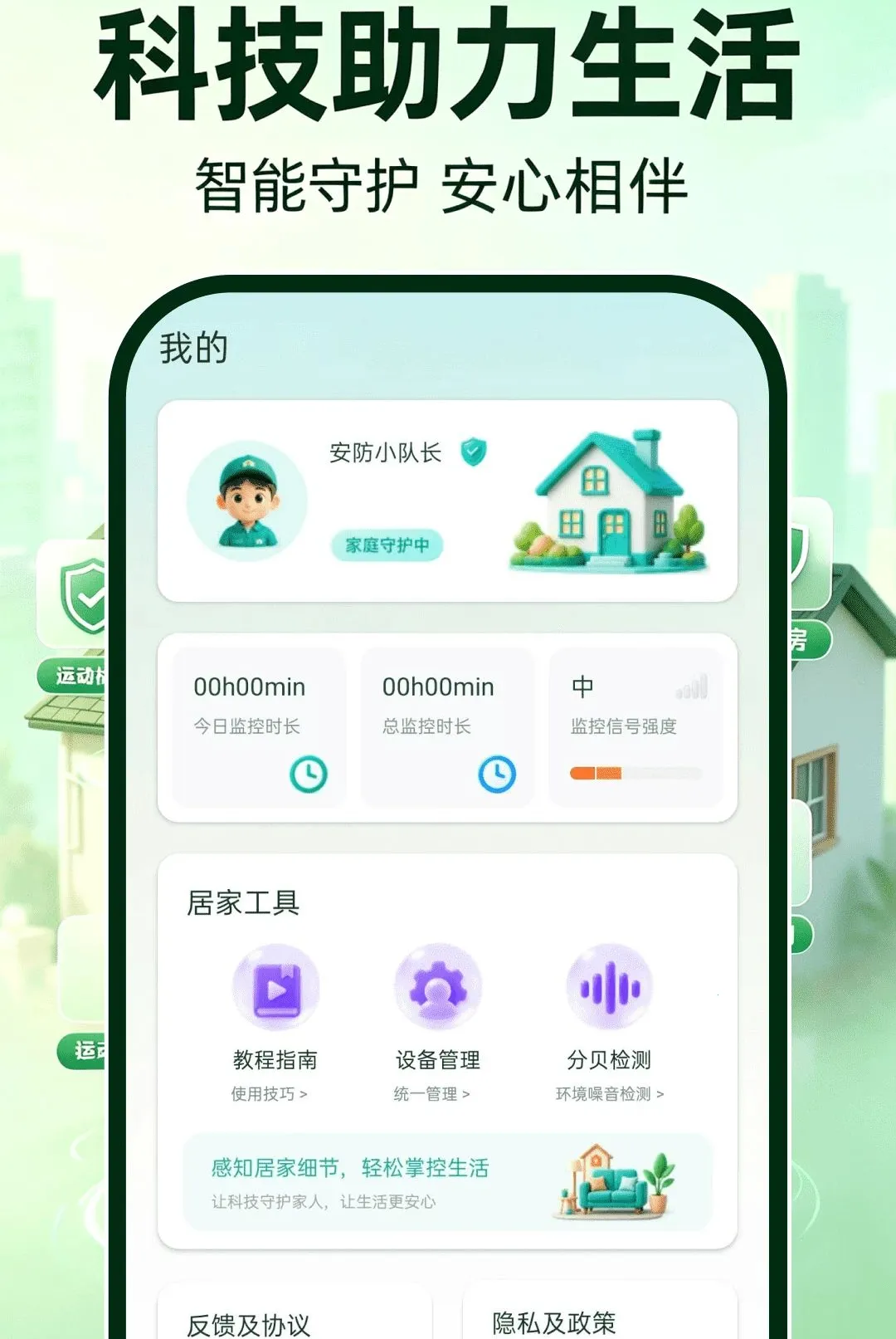 ө�濴�����(�๦�ܼ������)v1.0.0 ��Ѱ��ͼ
