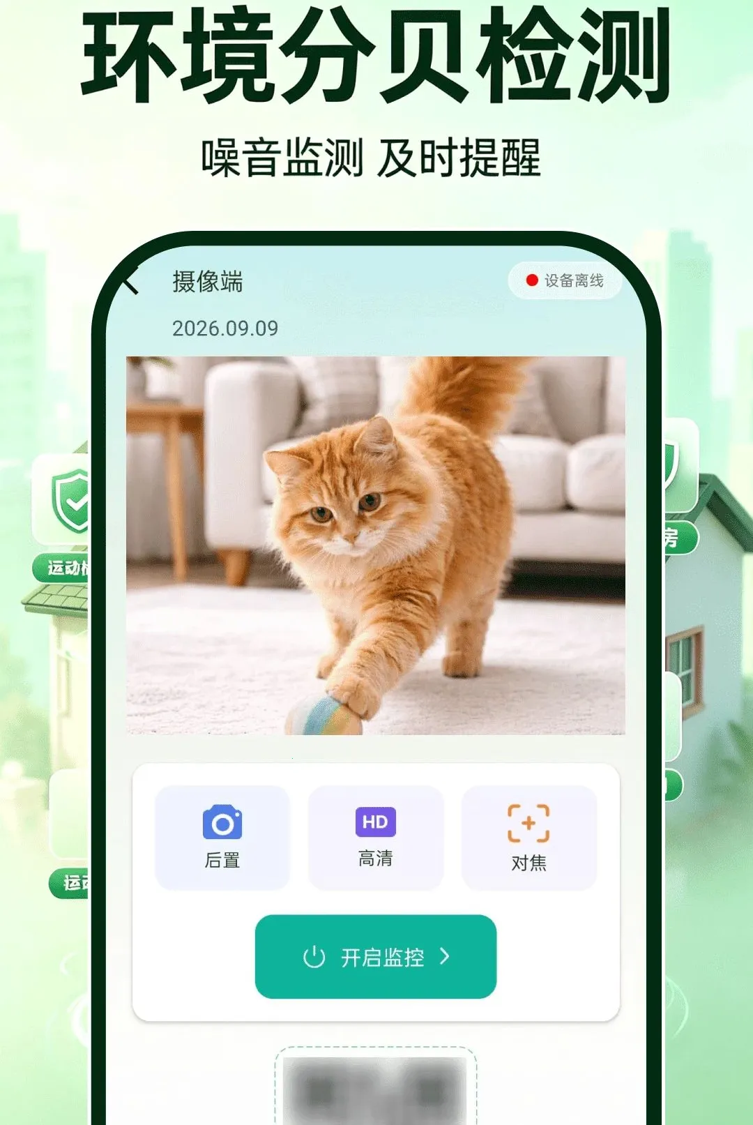 ө�濴�����(�๦�ܼ������)v1.0.0 ��Ѱ��ͼ