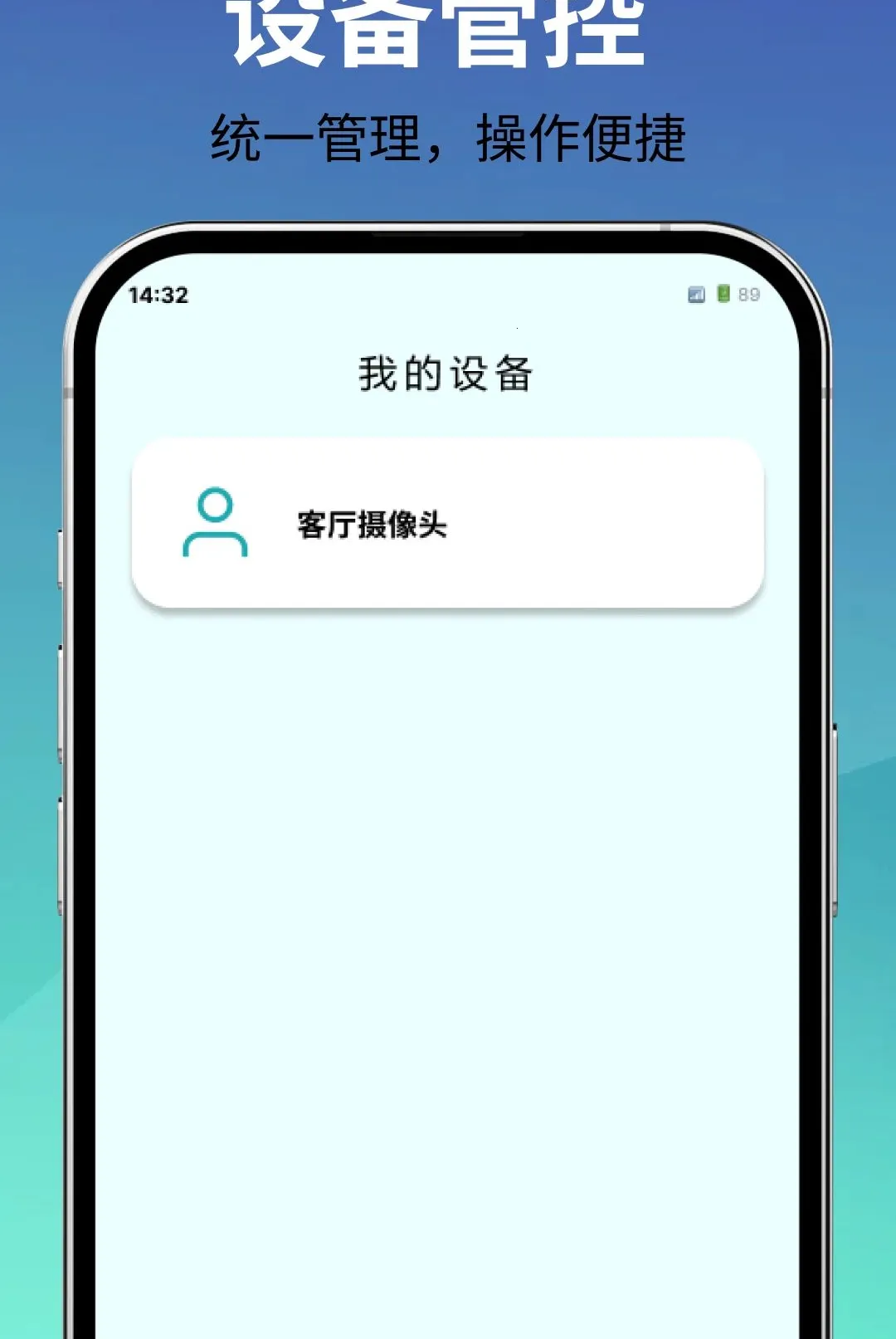��ؿ����ֻ��������ֻ���v1.0.0 �ֻ����ͼ
