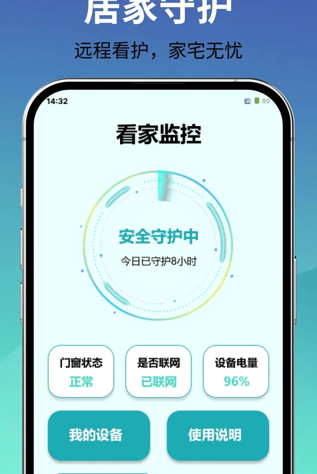 ��ؿ����ֻ��������ֻ���v1.0.0 �ֻ����ͼ