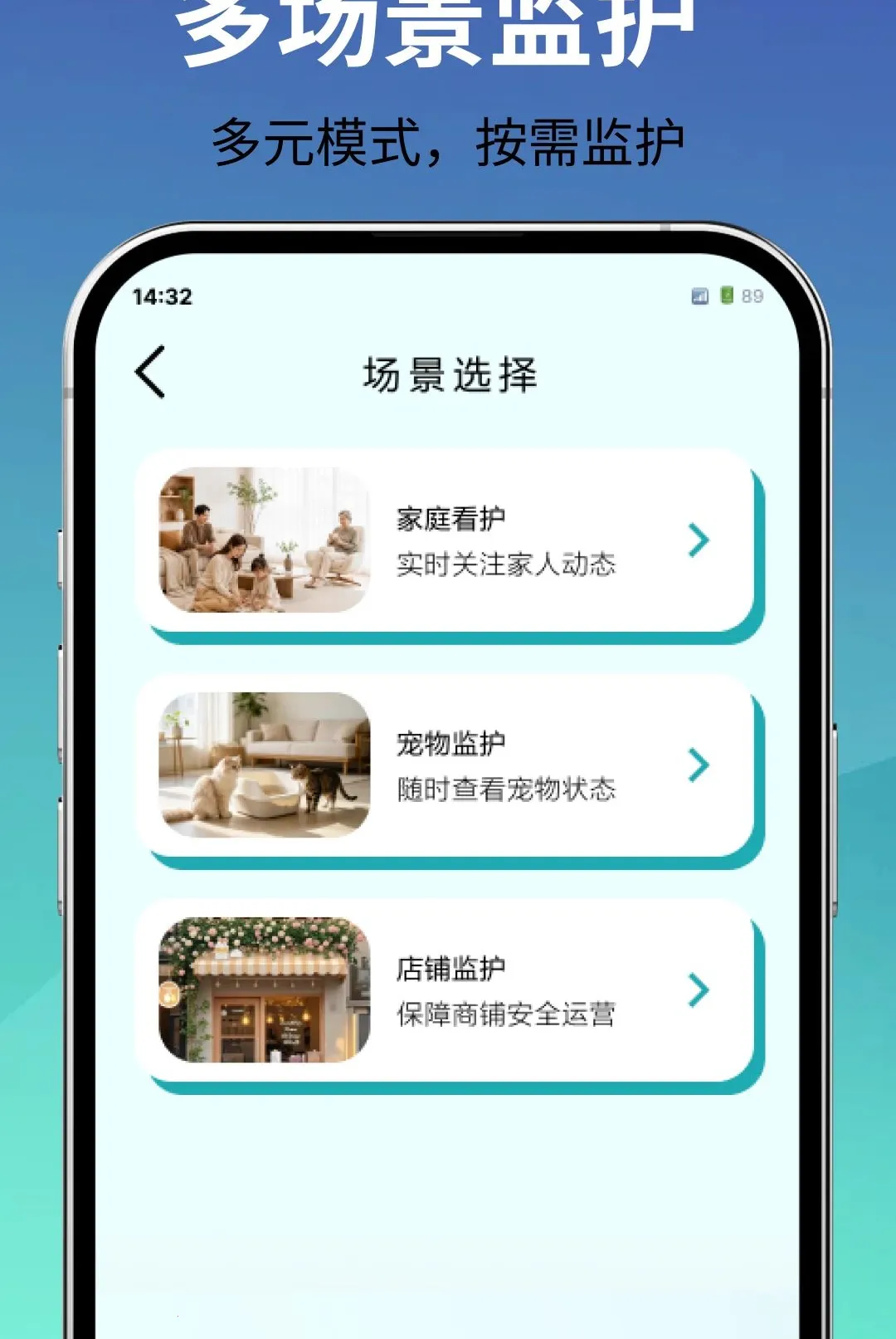 ��ؿ����ֻ��������ֻ���v1.0.0 �ֻ����ͼ