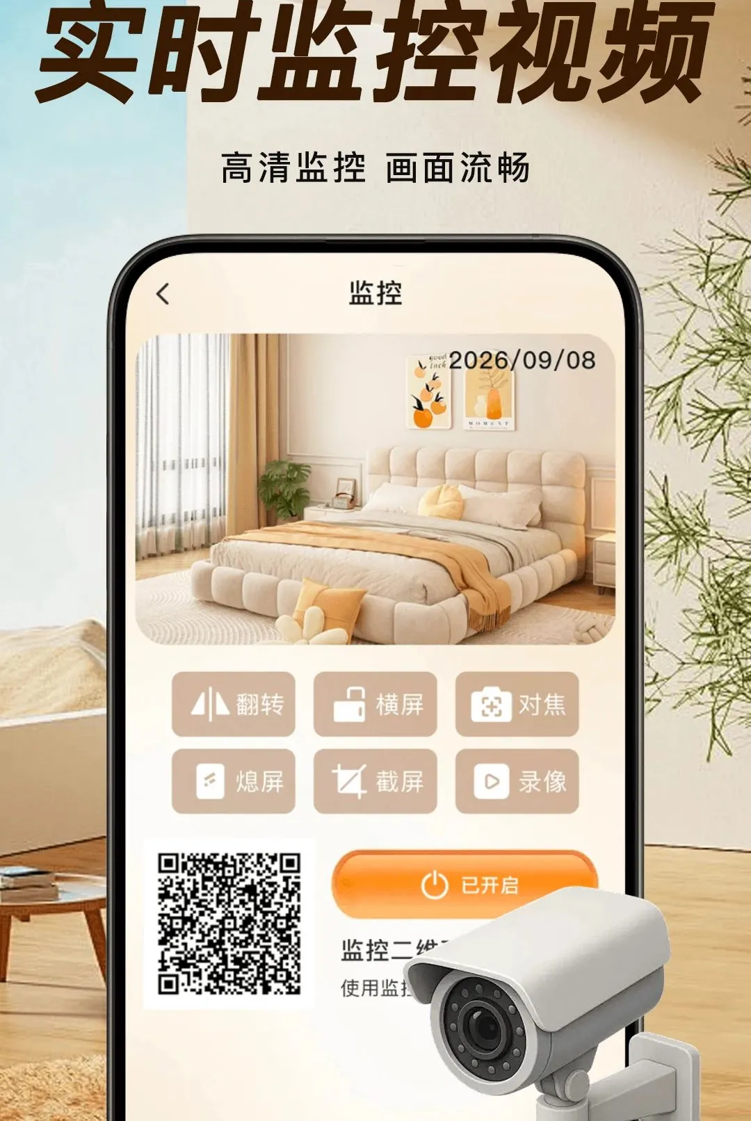 �ֻ�����ƶ˿���2026���°汾v1.0.1 �ֻ����ͼ