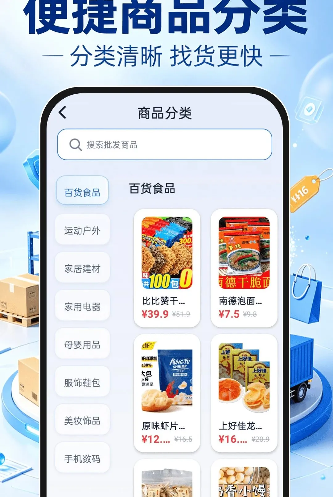 ����һ�ֻ�Դ����(����ƽ̨�û��Ż�)