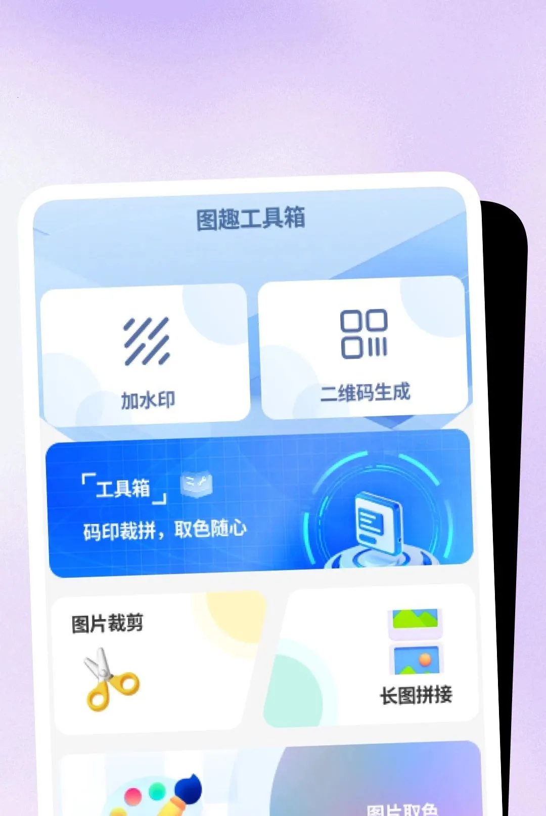 �����ճ�����2026���°汾v1.1.6 ��Ѱ��ͼ