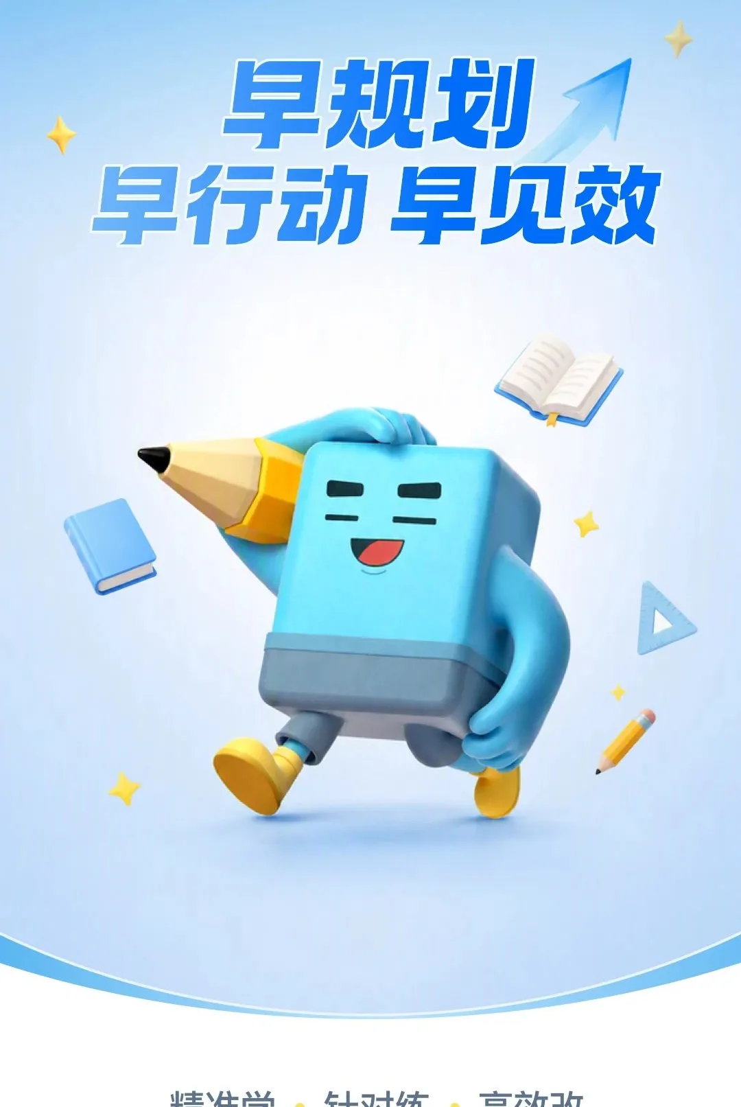 ����ѧ����2026���°汾