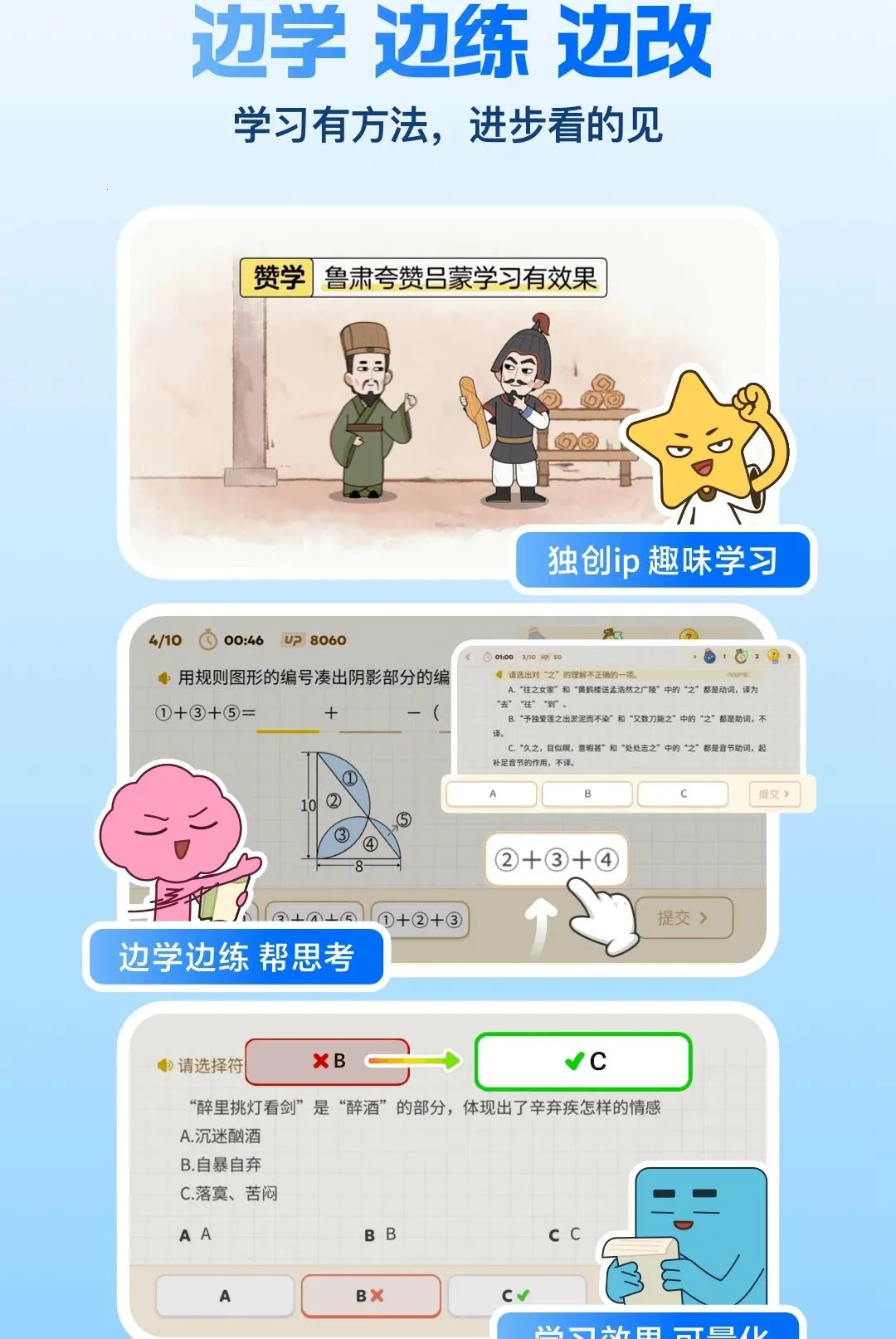 ����ѧ����2026���°汾v1.9.2 �ٷ������ͼ