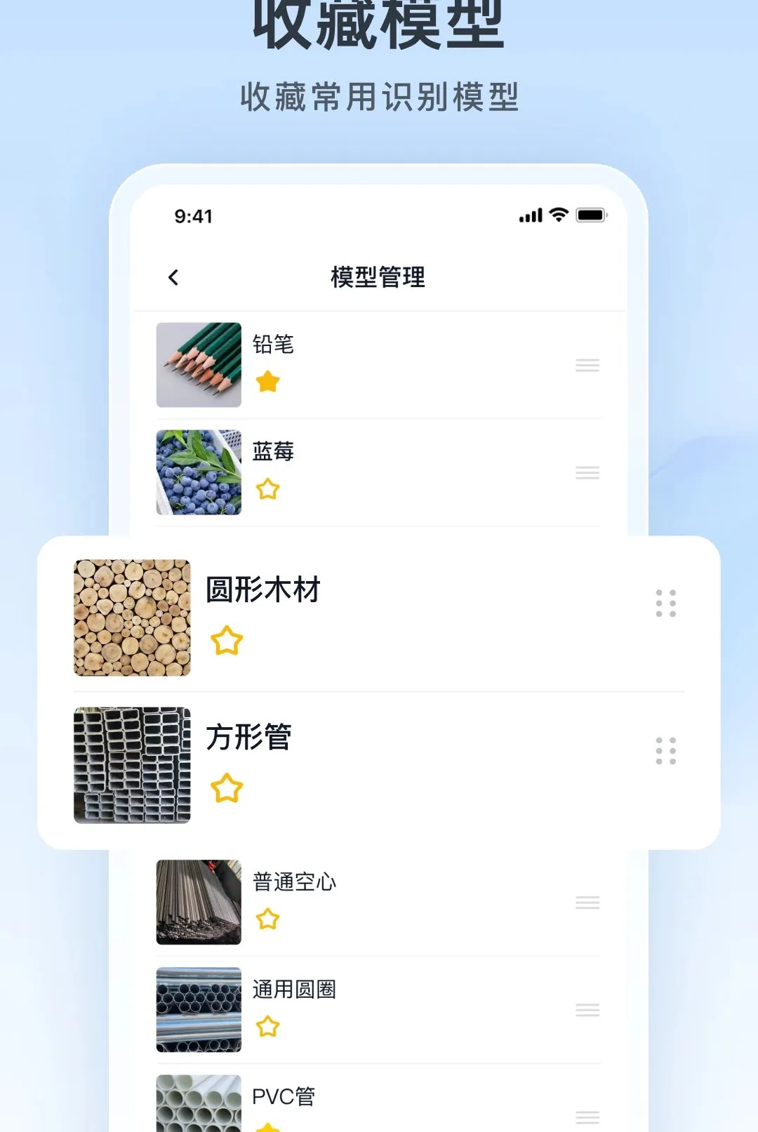 ���ռ�������2026���°汾