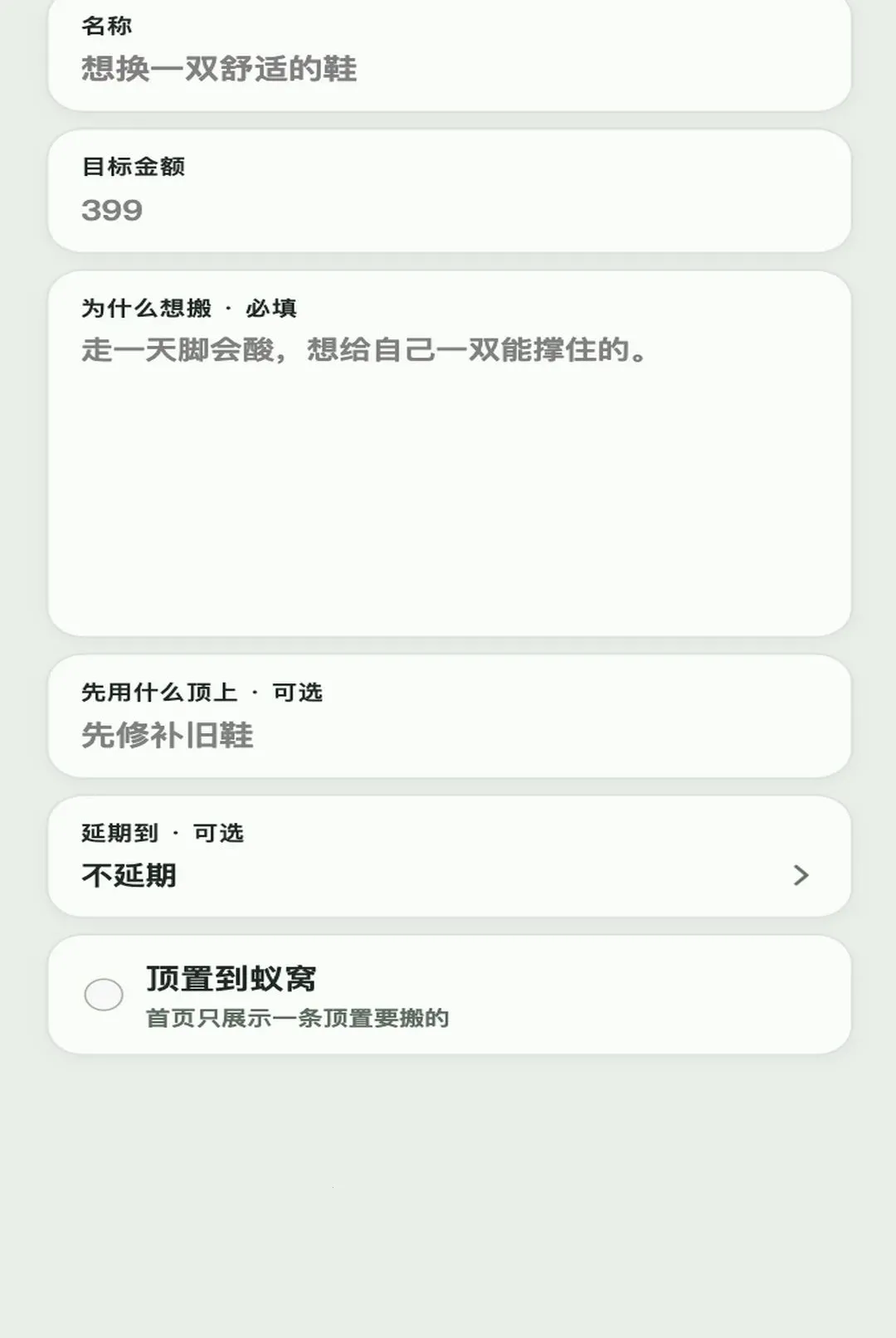 ȫ���ϸ�(��Ǯ��鹤��)v1.0.1 �ֻ����ͼ