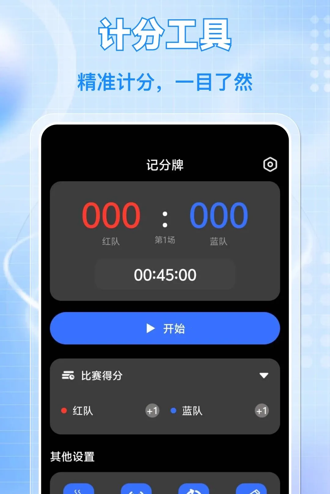 ÿ����·�˶�(�˶���������)v1.0.0 ��Ѱ��ͼ