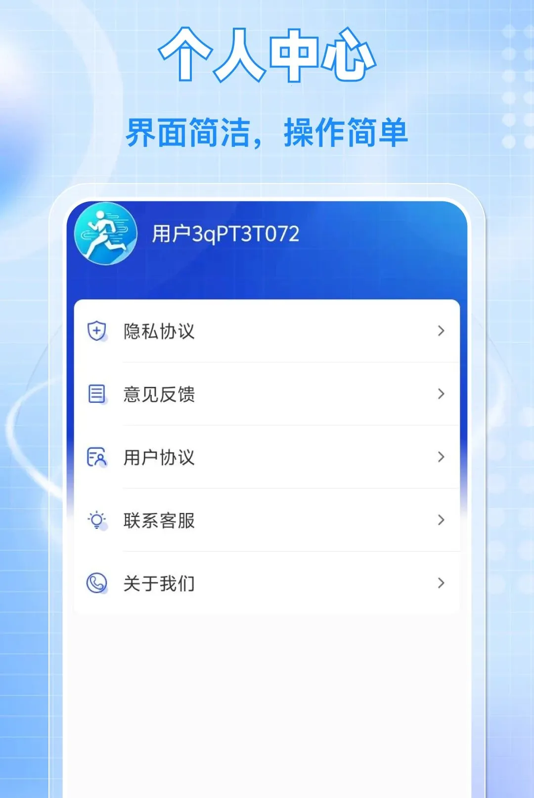 ÿ����·�˶�(�˶���������)v1.0.0 ��Ѱ��ͼ