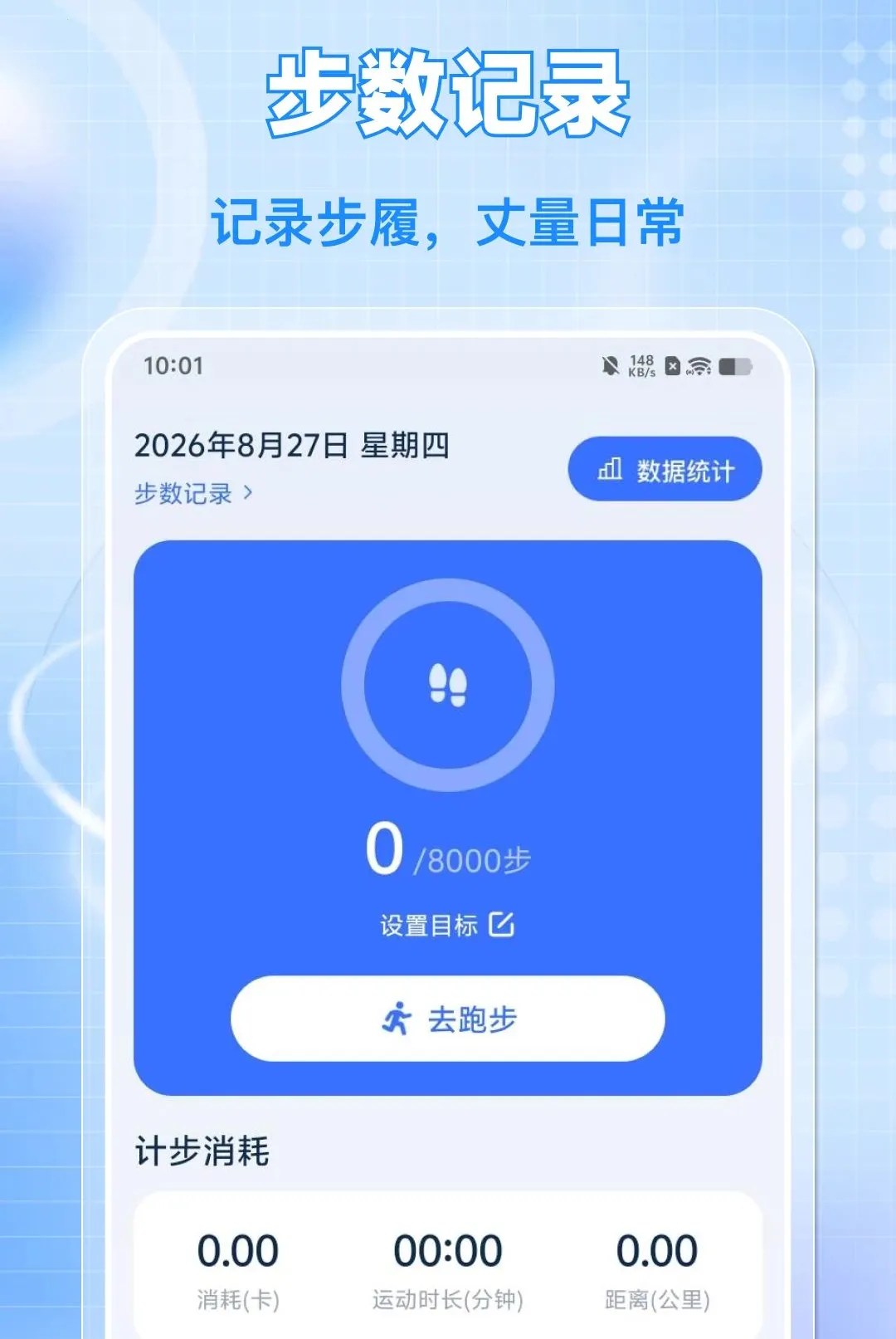 ÿ����·�˶�(�˶���������)v1.0.0 ��Ѱ��ͼ