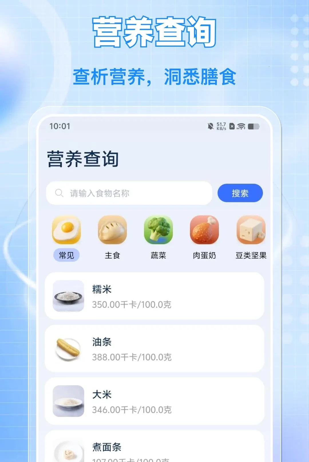 ÿ����·�˶�(�˶���������)v1.0.0 ��Ѱ��ͼ