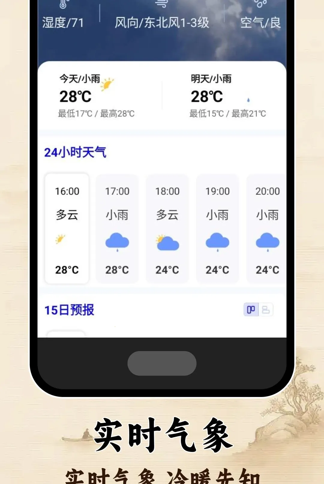 ָ�����ͼ�������ֻ���v1.0.0 �ٷ������ͼ