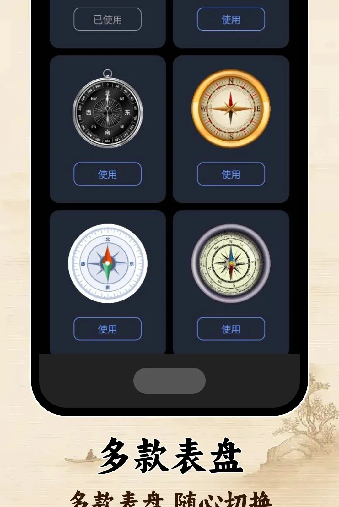 ָ�����ͼ�������ֻ���v1.0.0 �ٷ������ͼ