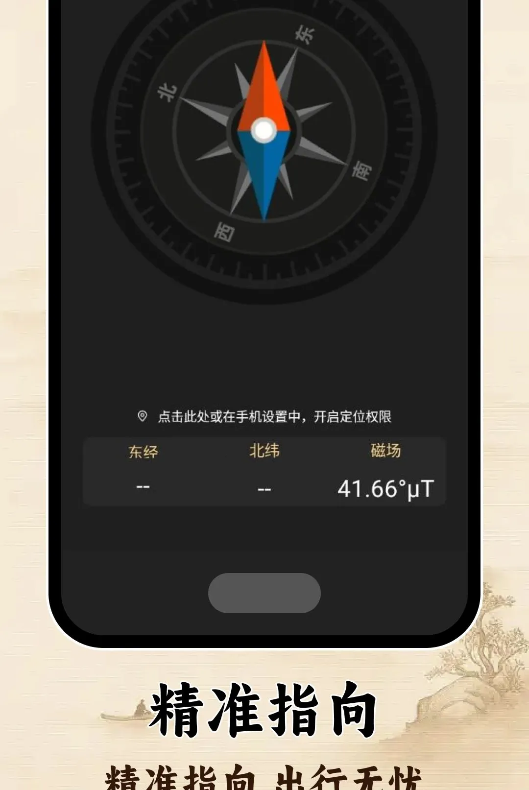 ָ�����ͼ�������ֻ���v1.0.0 �ٷ������ͼ