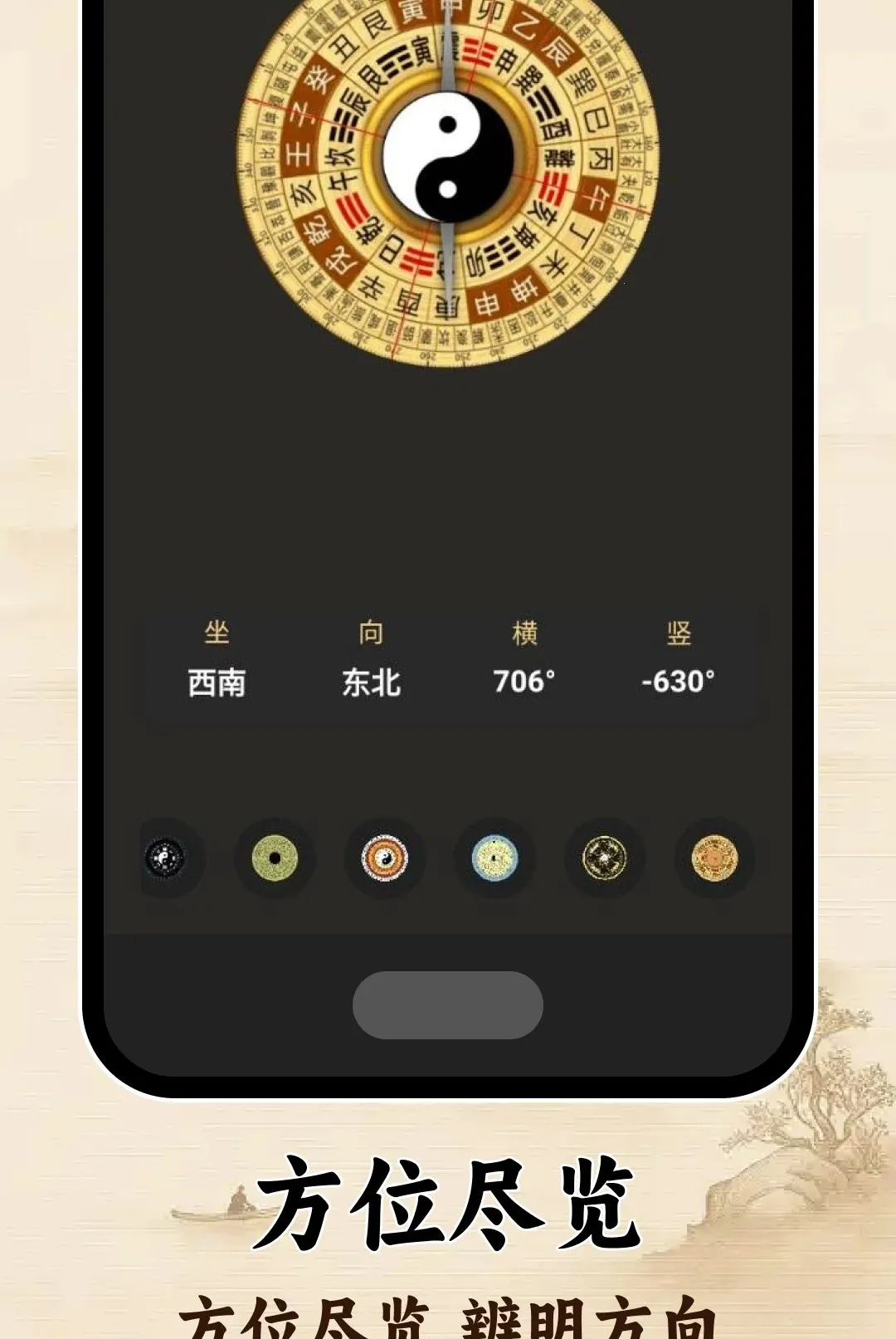 ָ�����ͼ�������ֻ���v1.0.0 �ٷ������ͼ