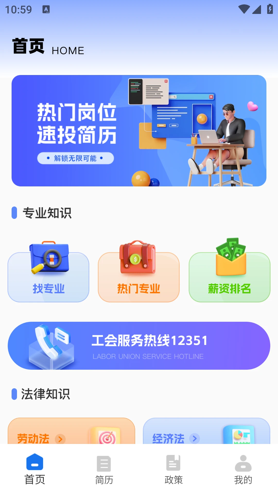 ְ������֮��2026�ٷ����°汾v1.0.0 ��Ѱ��ͼ