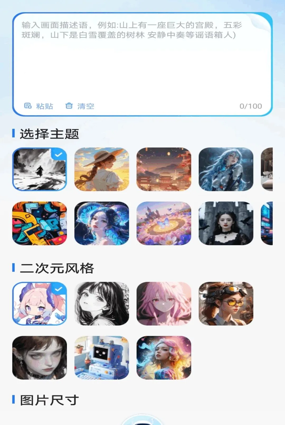Deepmax����AI(����AI����)v1.0.0 ��Ѱ��ͼ