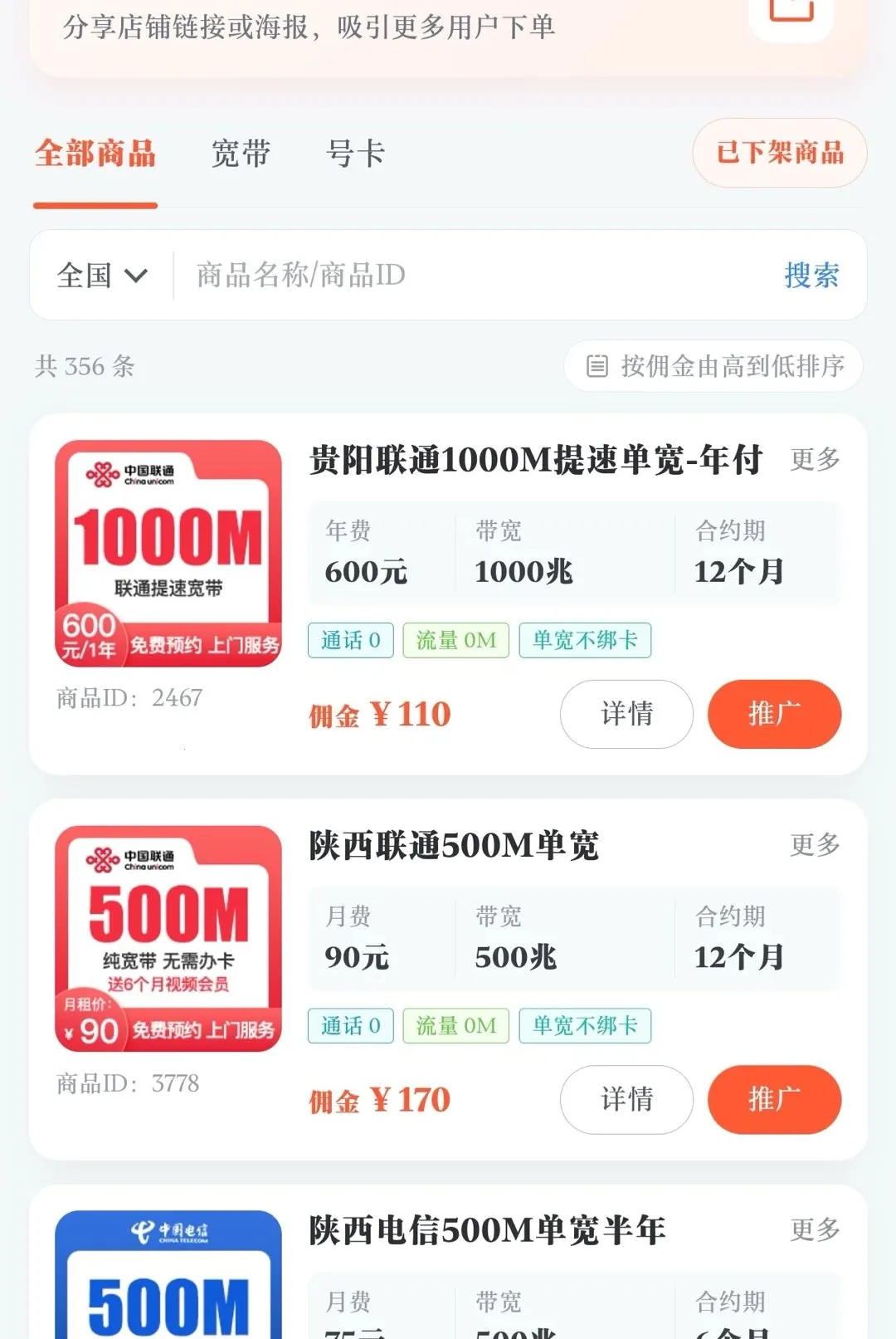 ͨѶС��(ҵ���������)v0.1.0 �ٷ������ͼ