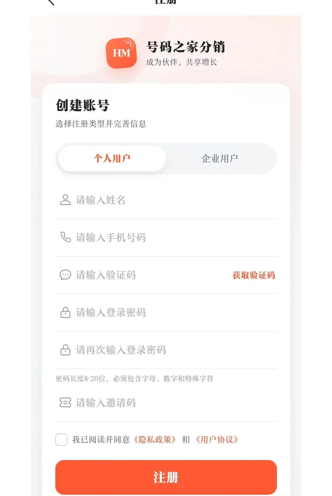 ͨѶС��(ҵ���������)v0.1.0 �ٷ������ͼ