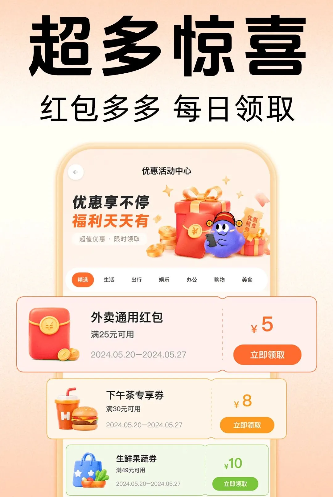 ������������2026���°汾v1.0.0 ��׿���ͼ