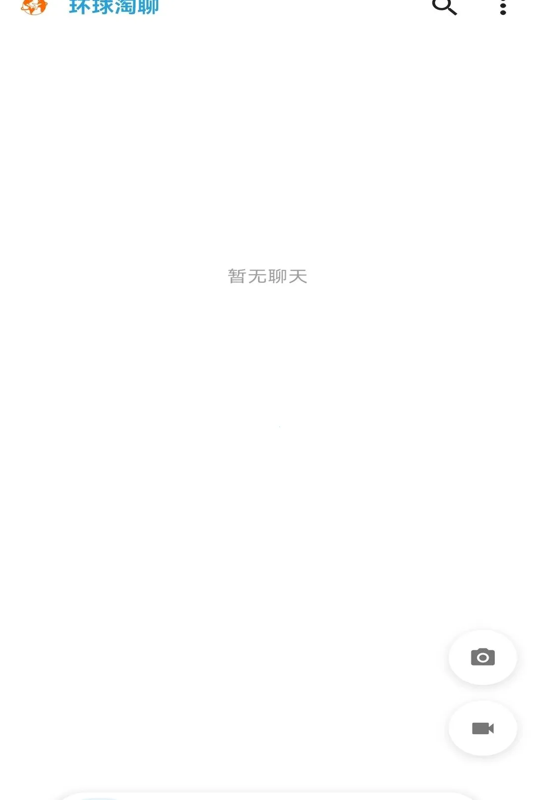 ��������(����罻Ӧ��)v1.0.2 ��Ѱ��ͼ