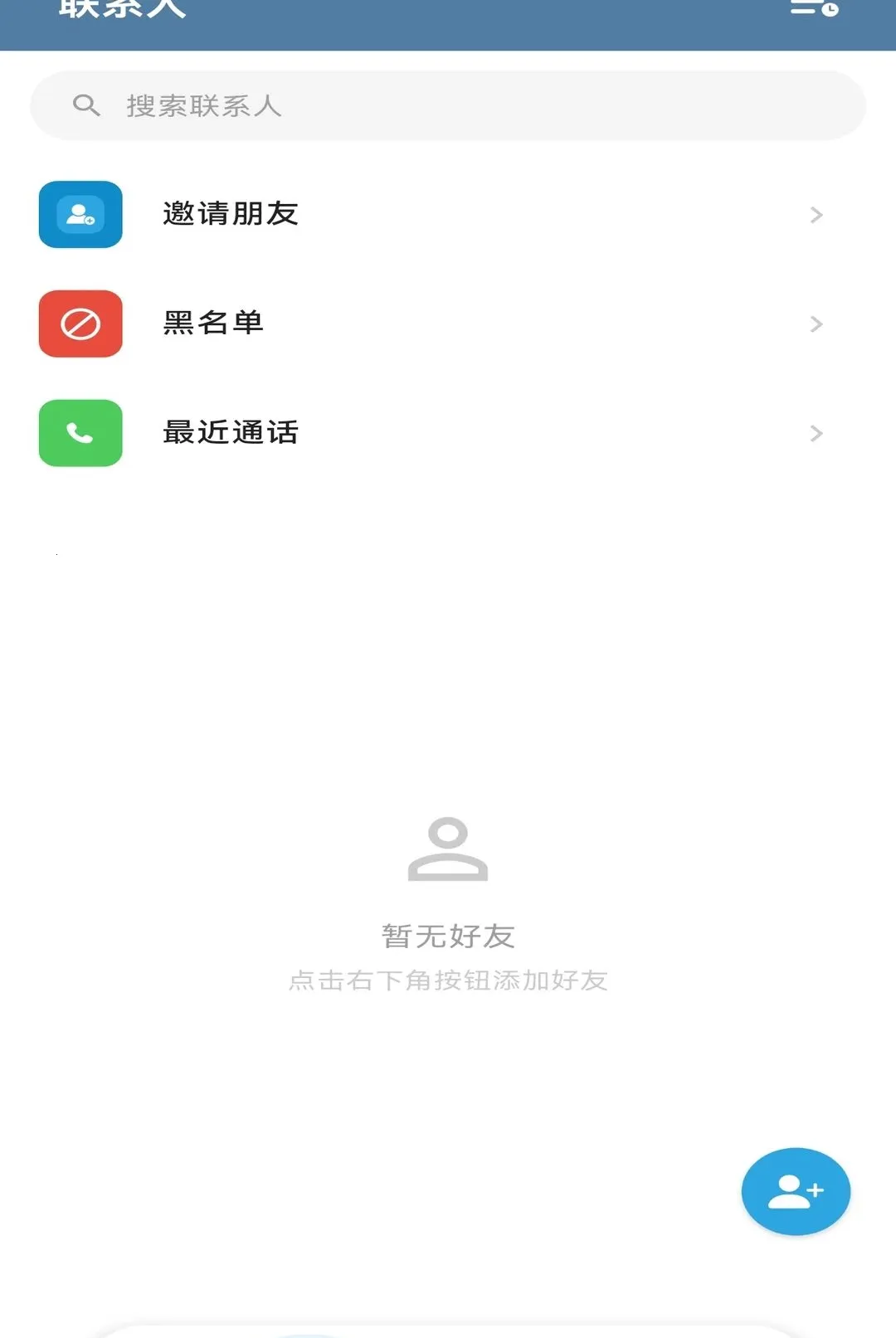 ��������(����罻Ӧ��)v1.0.2 ��Ѱ��ͼ